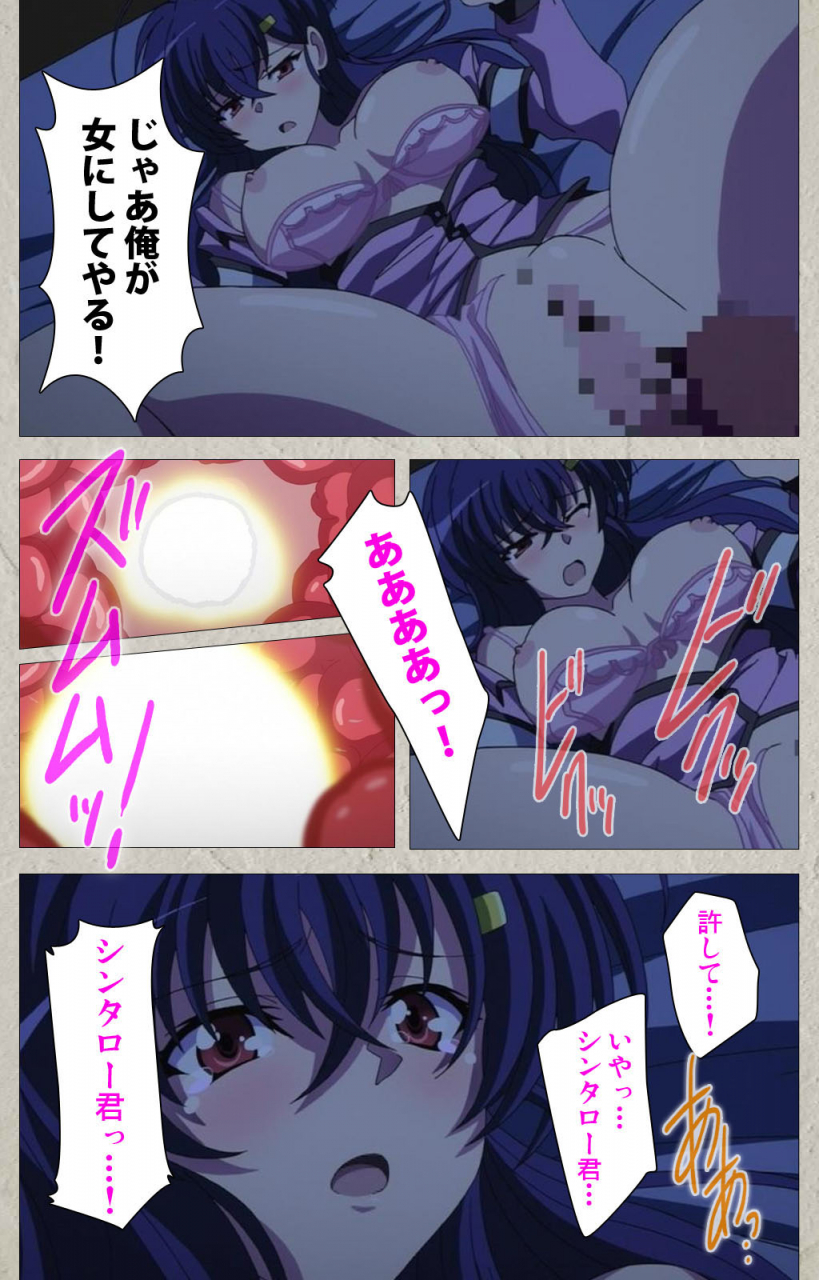 carn-full-color-seijin-ban-mesu-nochi-torare-complete-ban