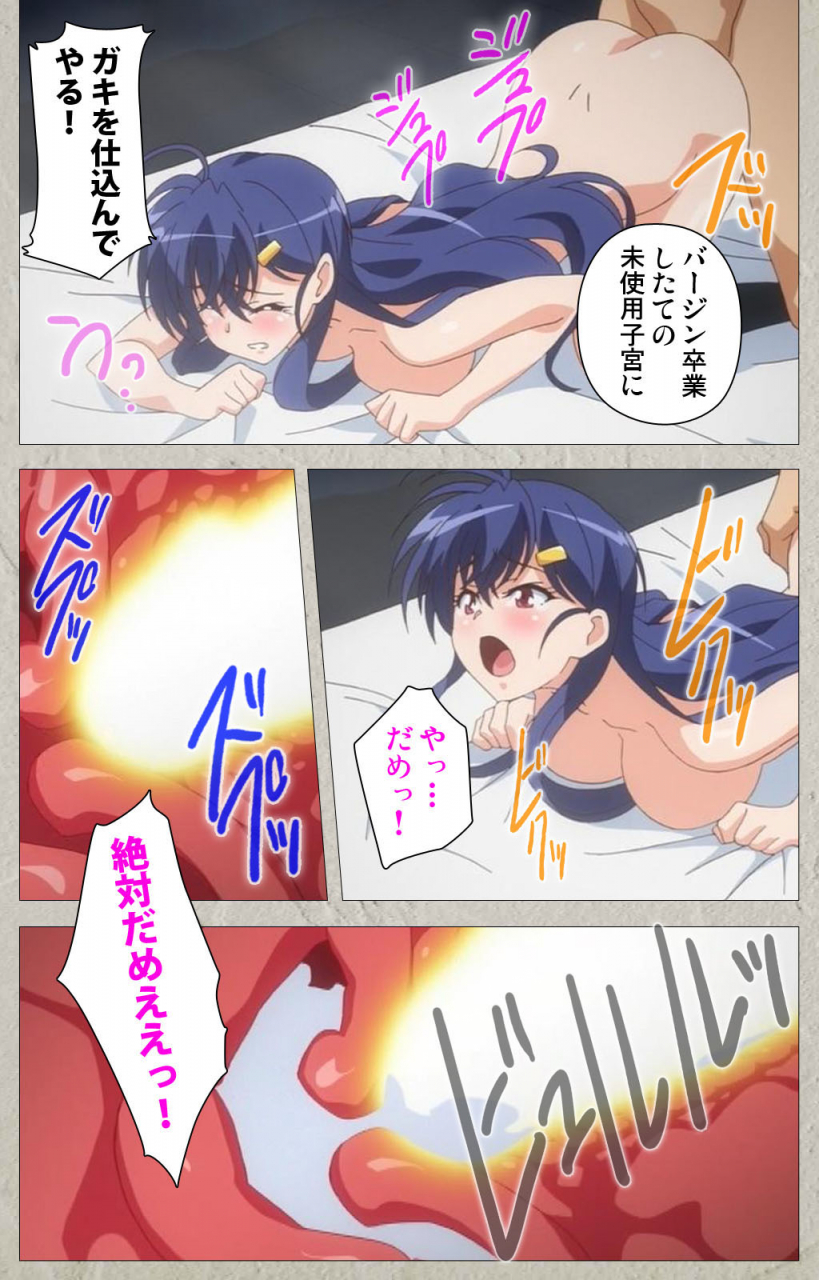 carn-full-color-seijin-ban-mesu-nochi-torare-complete-ban