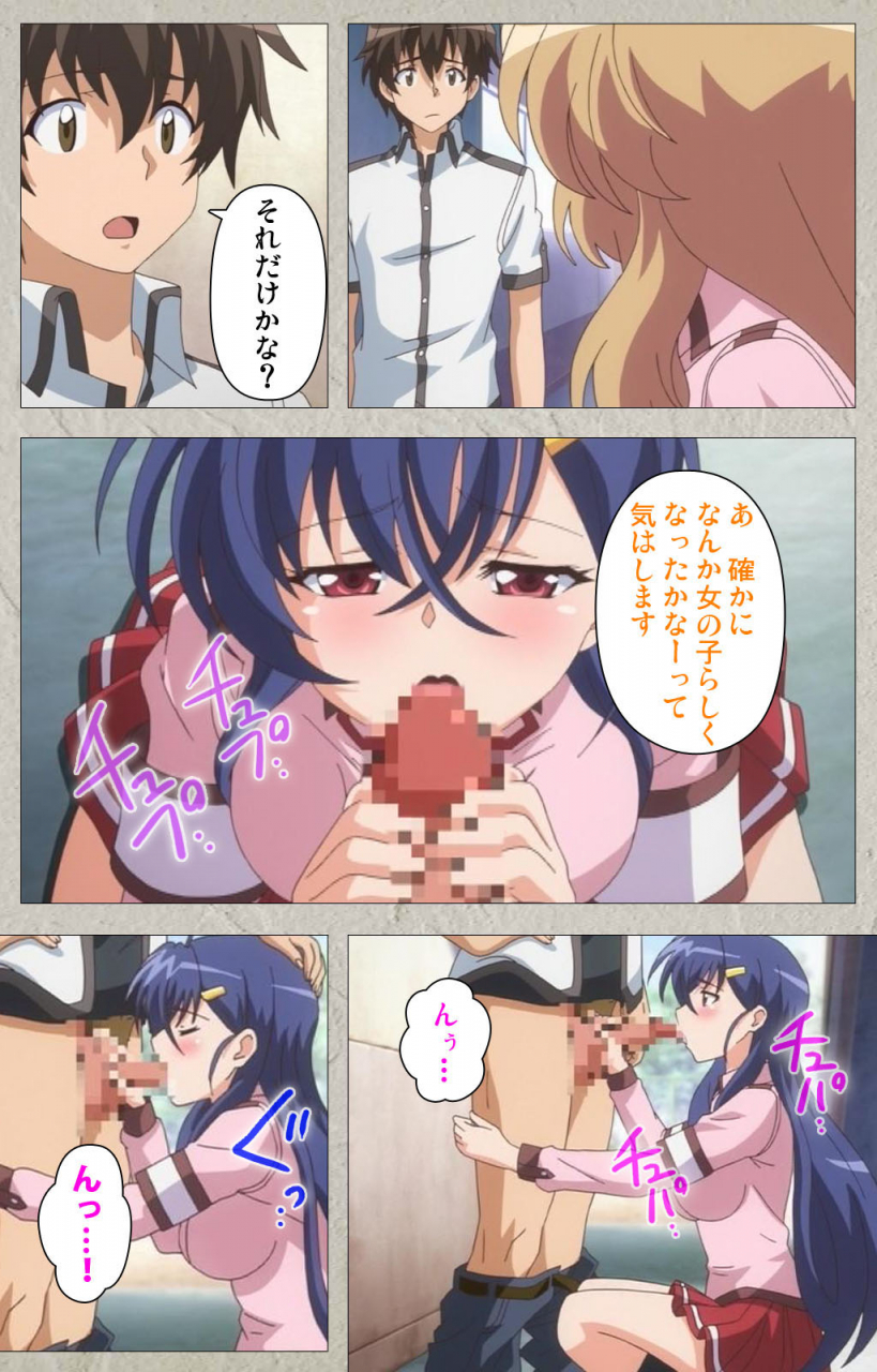 carn-full-color-seijin-ban-mesu-nochi-torare-complete-ban