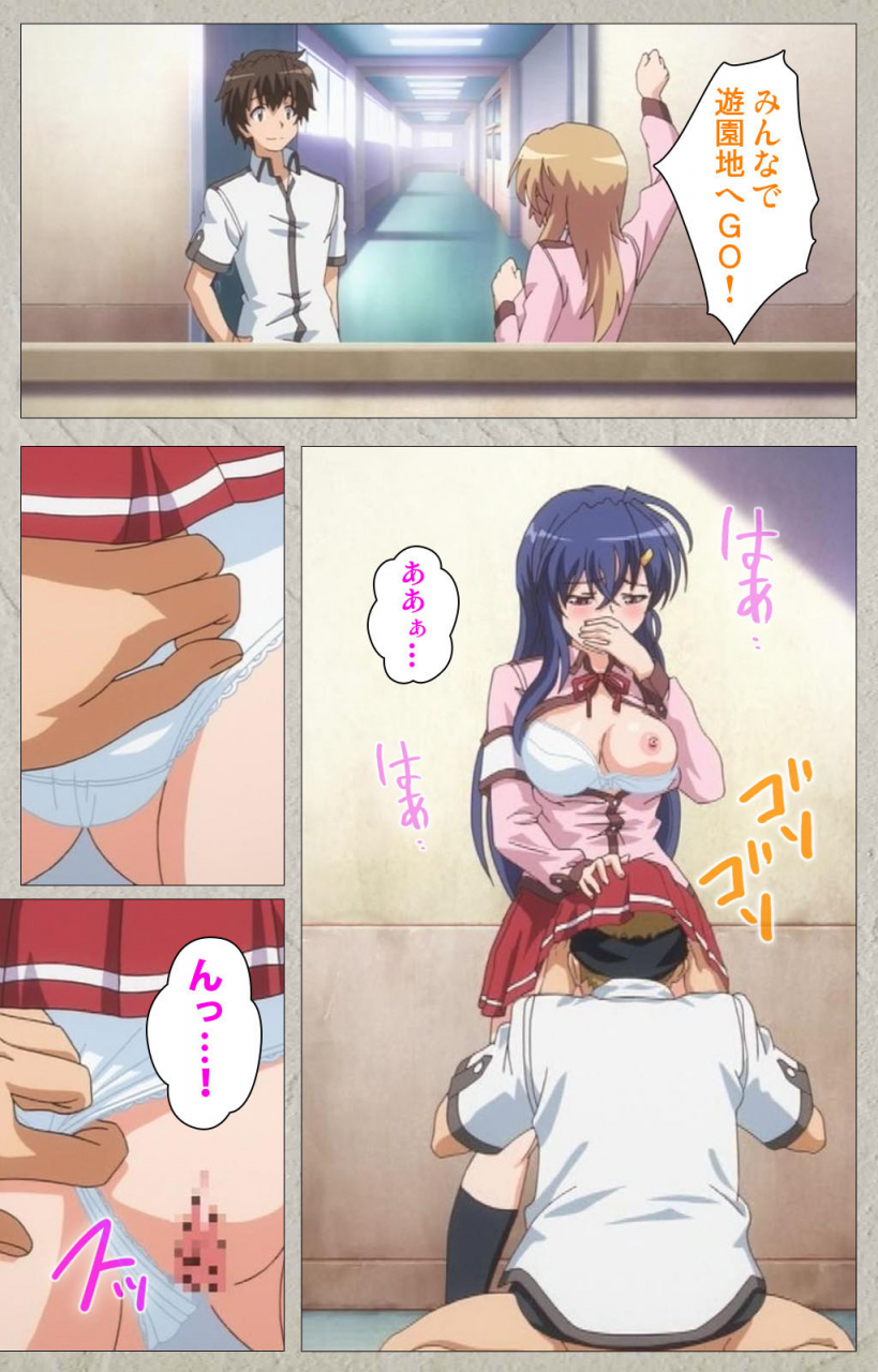 carn-full-color-seijin-ban-mesu-nochi-torare-complete-ban