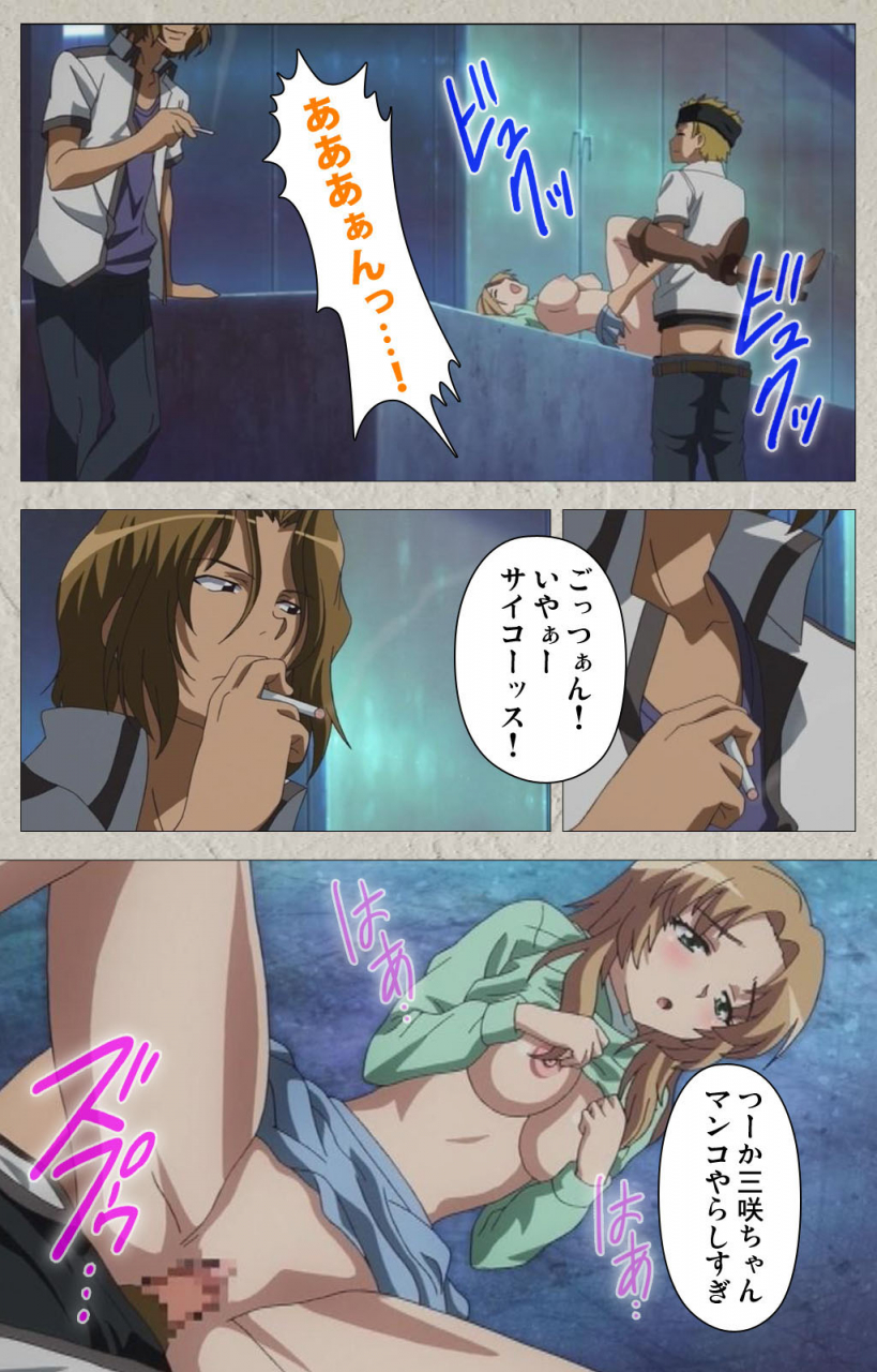 carn-full-color-seijin-ban-mesu-nochi-torare-complete-ban