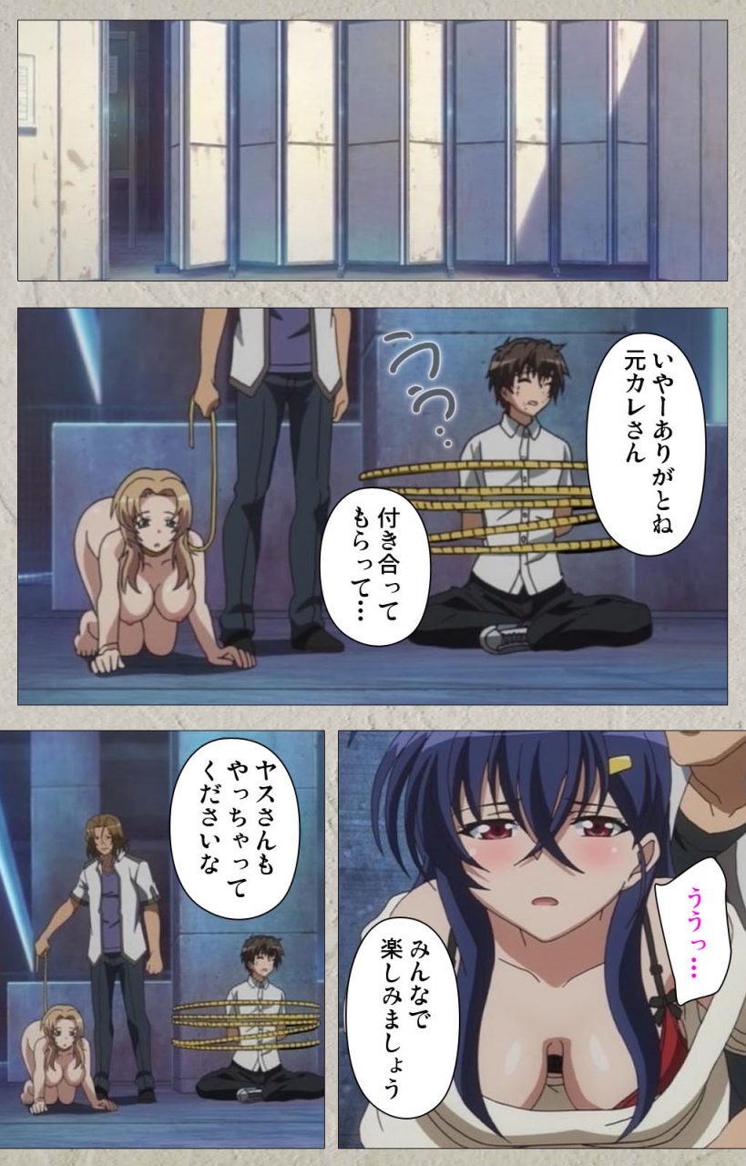 carn-full-color-seijin-ban-mesu-nochi-torare-complete-ban