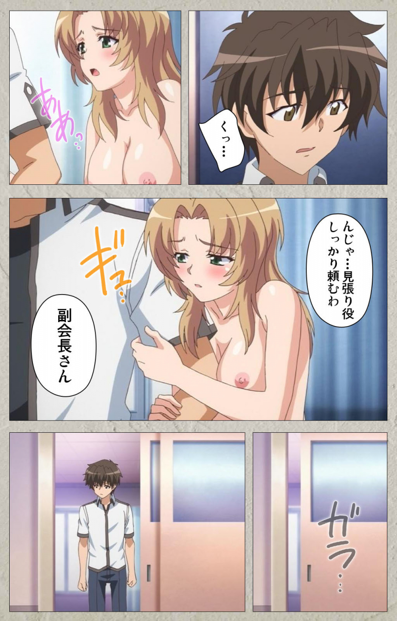 carn-full-color-seijin-ban-mesu-nochi-torare-complete-ban