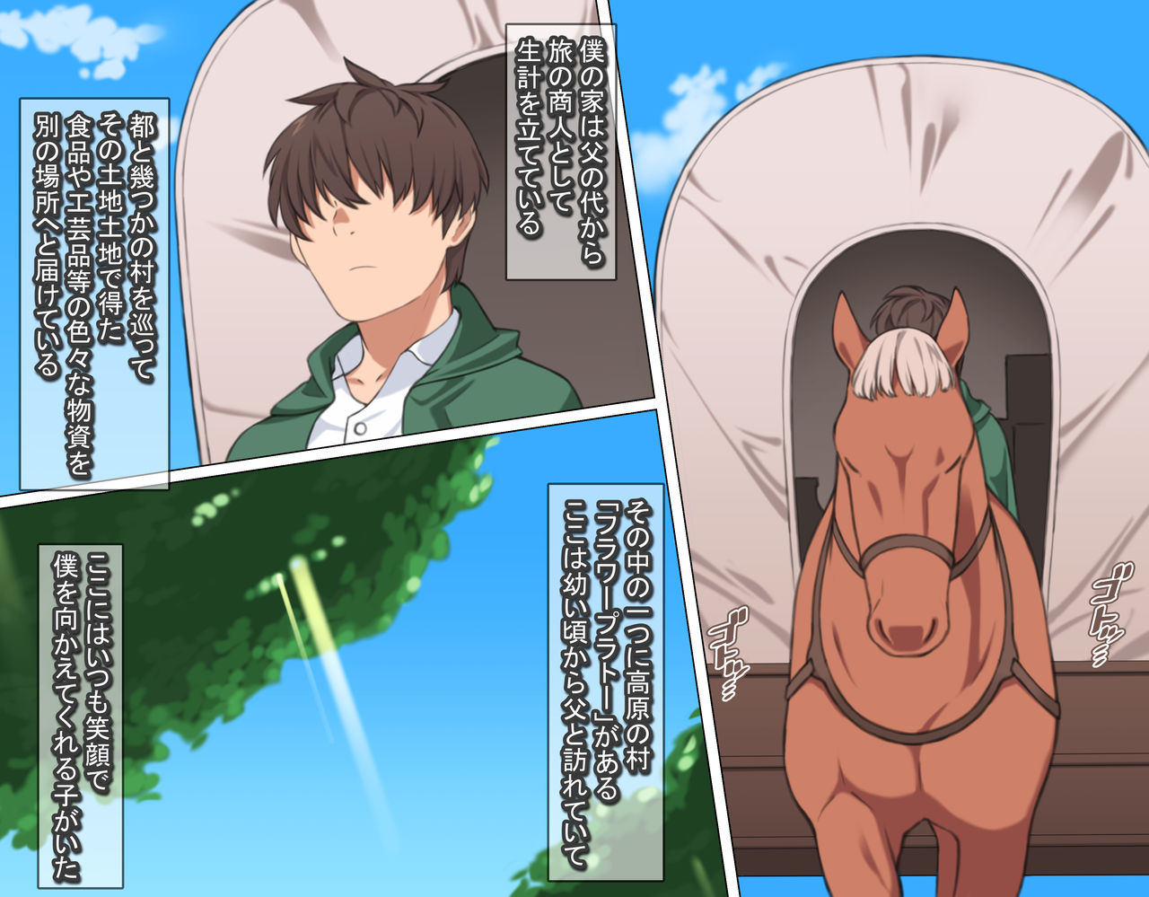 carpaccio-kei-junsui-noumitsu-shoujo-elena