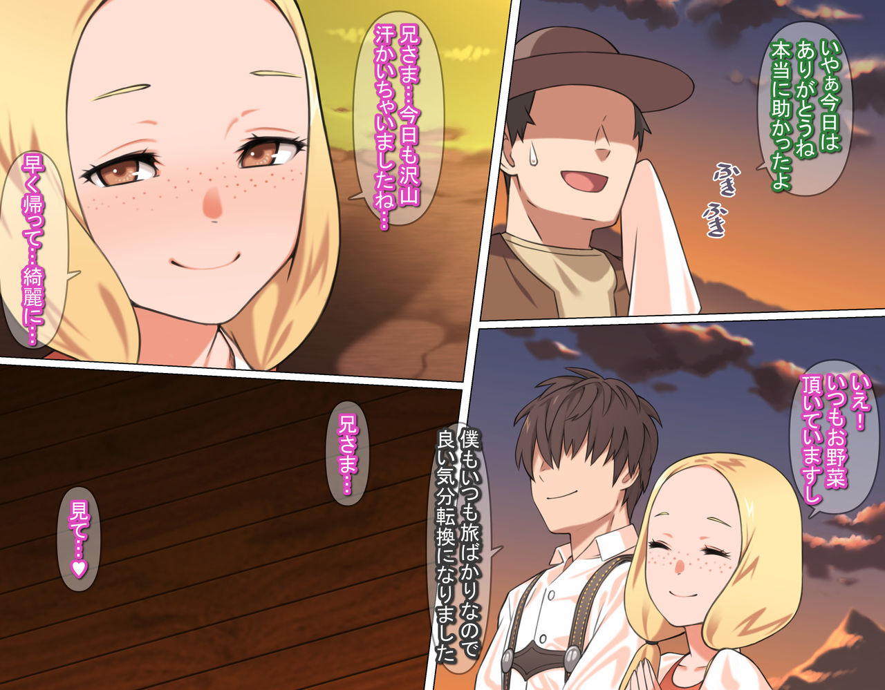 carpaccio-kei-junsui-noumitsu-shoujo-elena