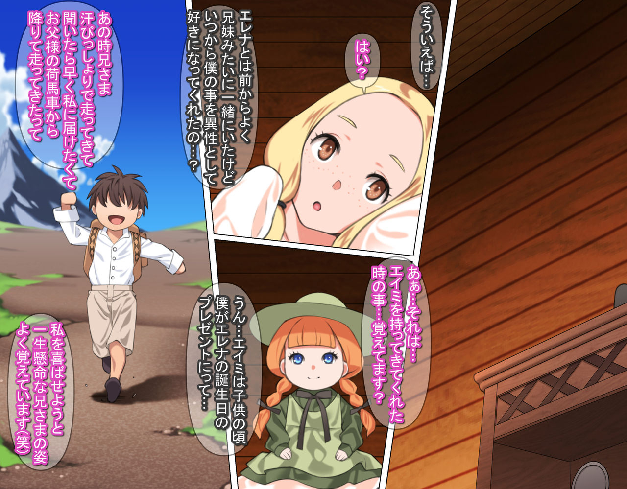 carpaccio-kei-junsui-noumitsu-shoujo-elena