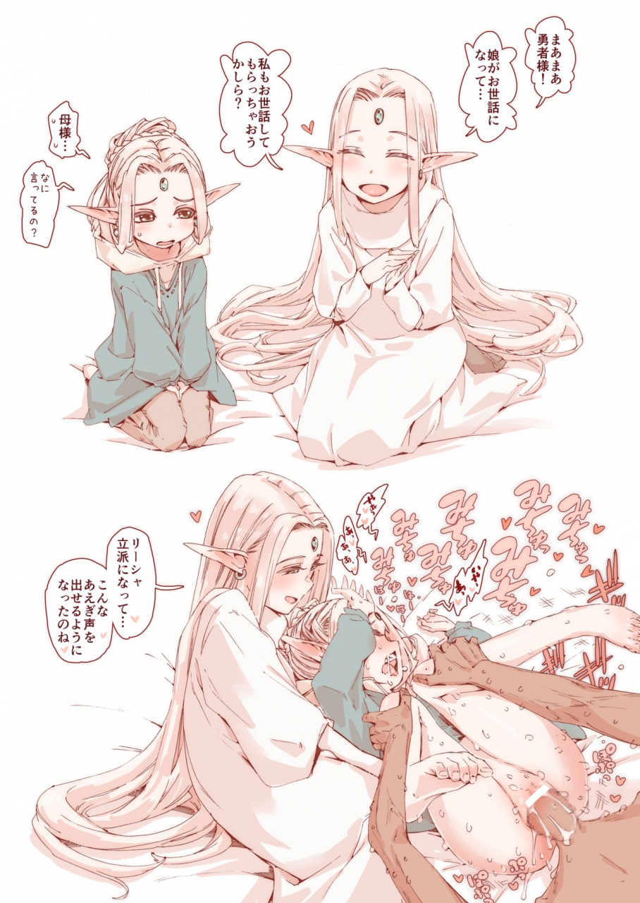 carradine-daraku-no-majo-no-arekore-oyako-fella