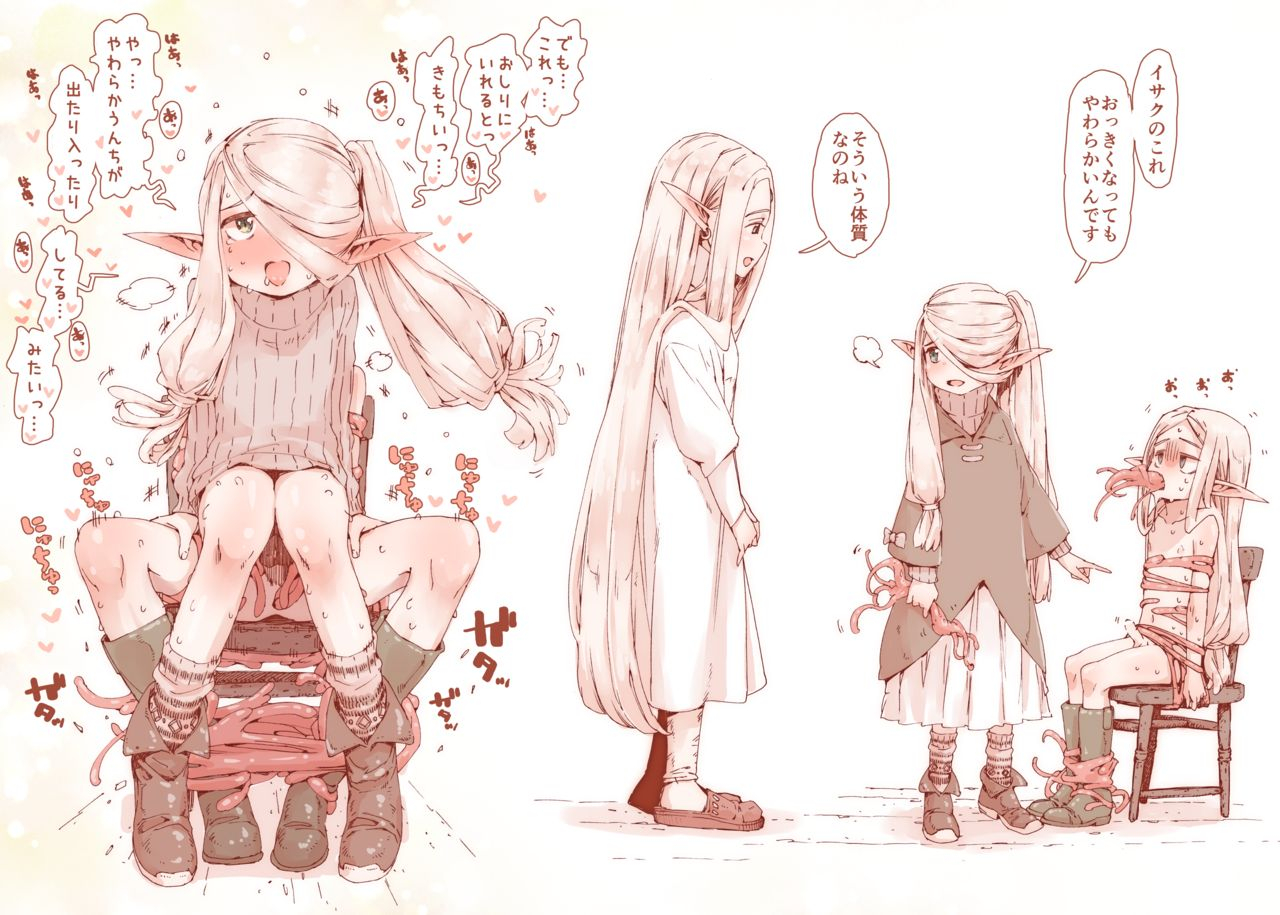 carradine-daraku-no-majo-no-arekore-oyako-fella