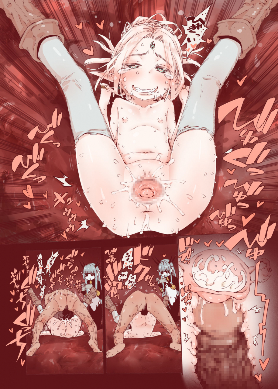 carradine-daraku-no-majo-shounen-yuusha-to-tsurupeta-elf-wa-ika-ni-shite-majo-ni-yabureta-ka-digital