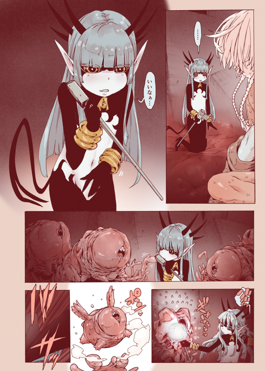 carradine-daraku-no-majo-shounen-yuusha-to-tsurupeta-elf-wa-ika-ni-shite-majo-ni-yabureta-ka-digital