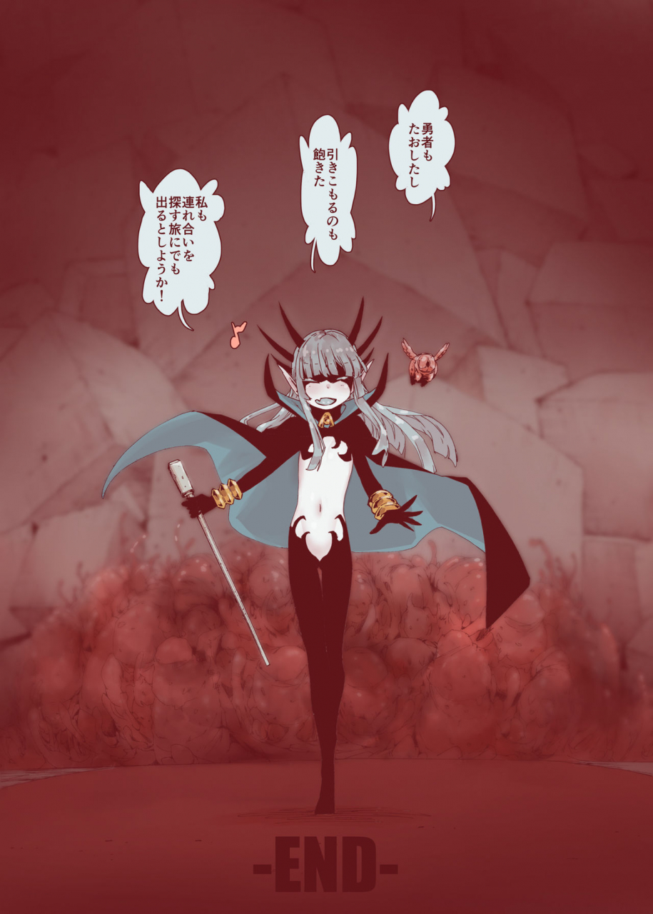 carradine-daraku-no-majo-shounen-yuusha-to-tsurupeta-elf-wa-ika-ni-shite-majo-ni-yabureta-ka-digital