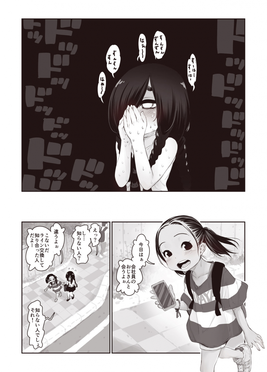 carradine-futari-no-karada-no-nan-pasento-ka-wa-zamen-de-dekite-iru