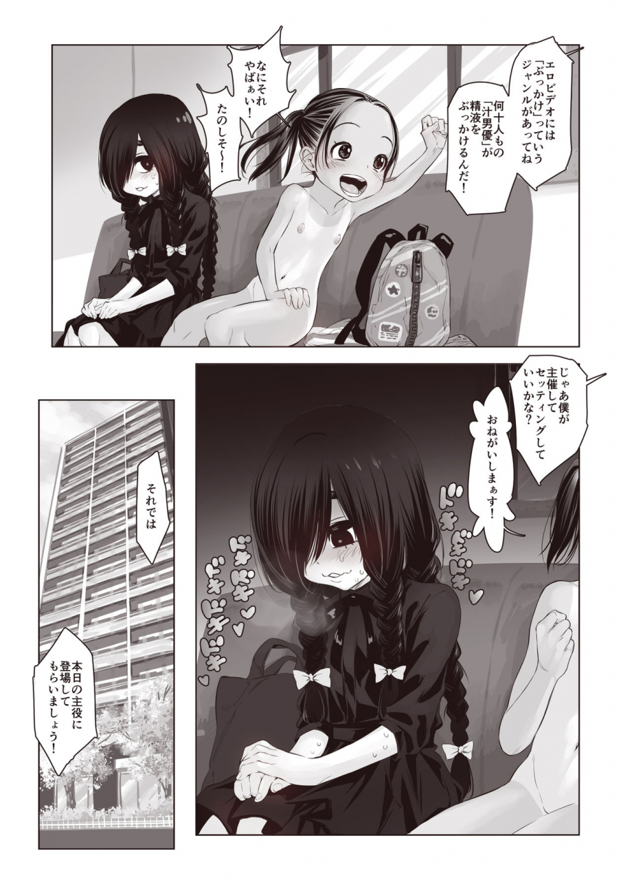 carradine-futari-no-karada-no-nan-pasento-ka-wa-zamen-de-dekite-iru