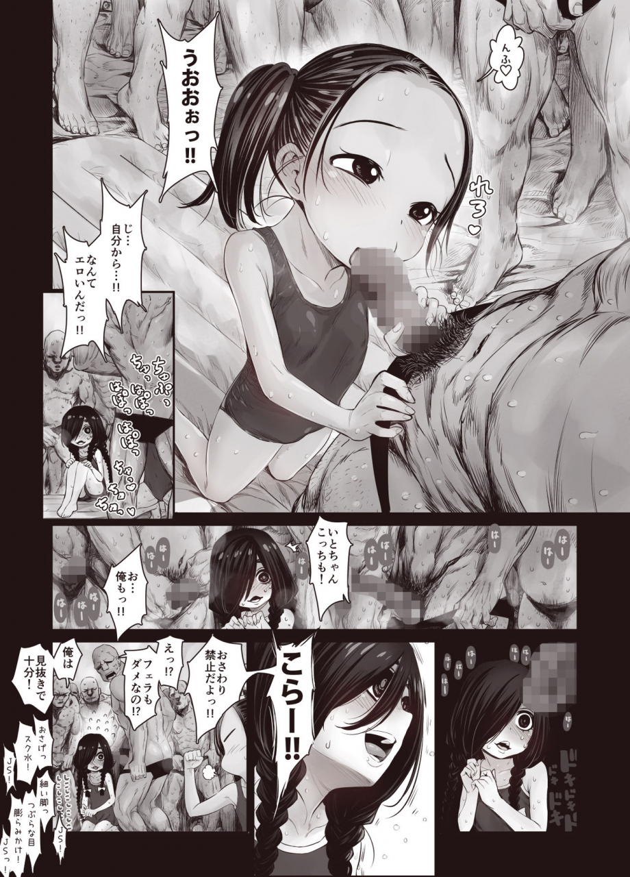 carradine-futari-no-karada-no-nan-pasento-ka-wa-zamen-de-dekite-iru