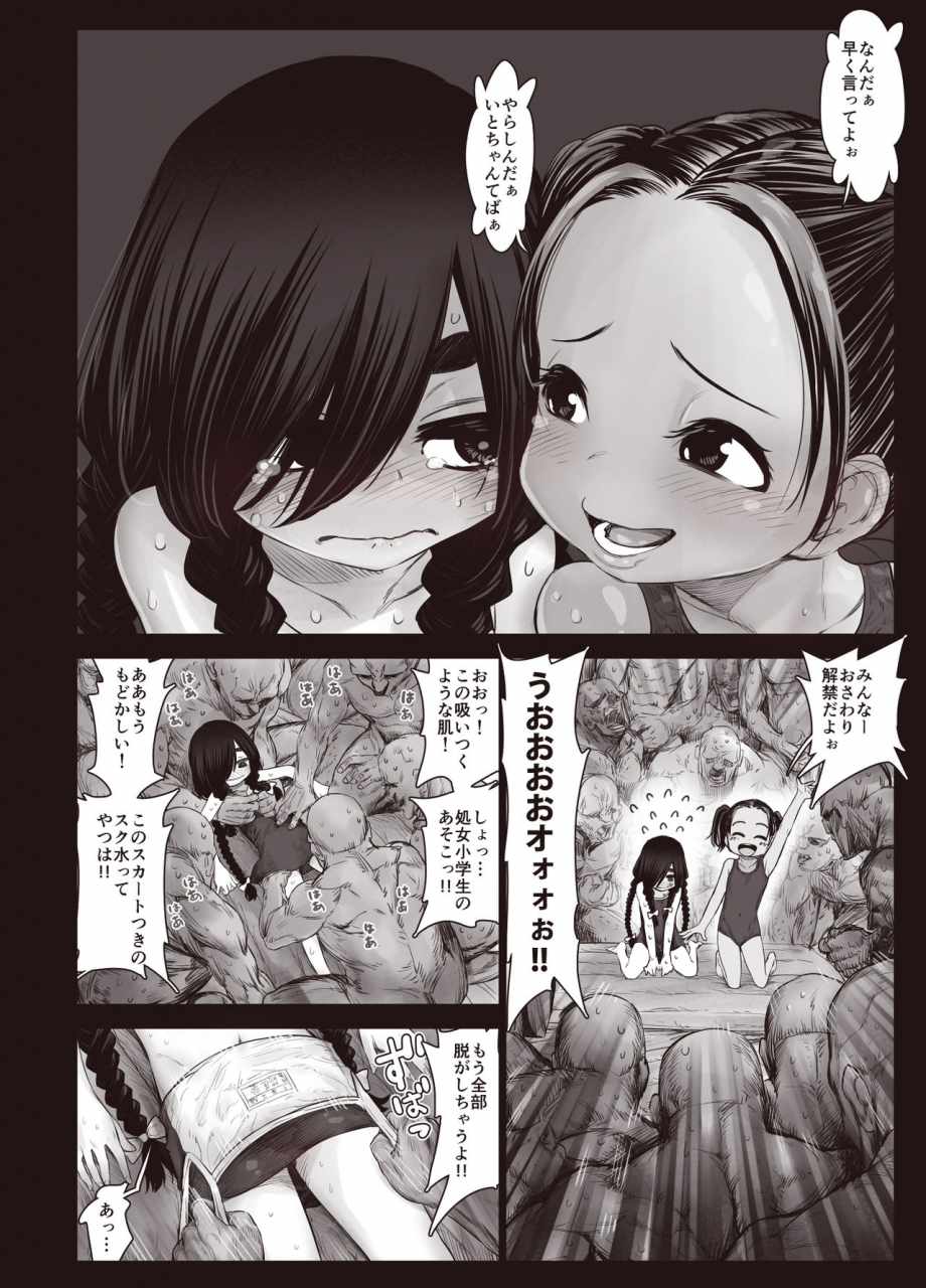 carradine-futari-no-karada-no-nan-pasento-ka-wa-zamen-de-dekite-iru