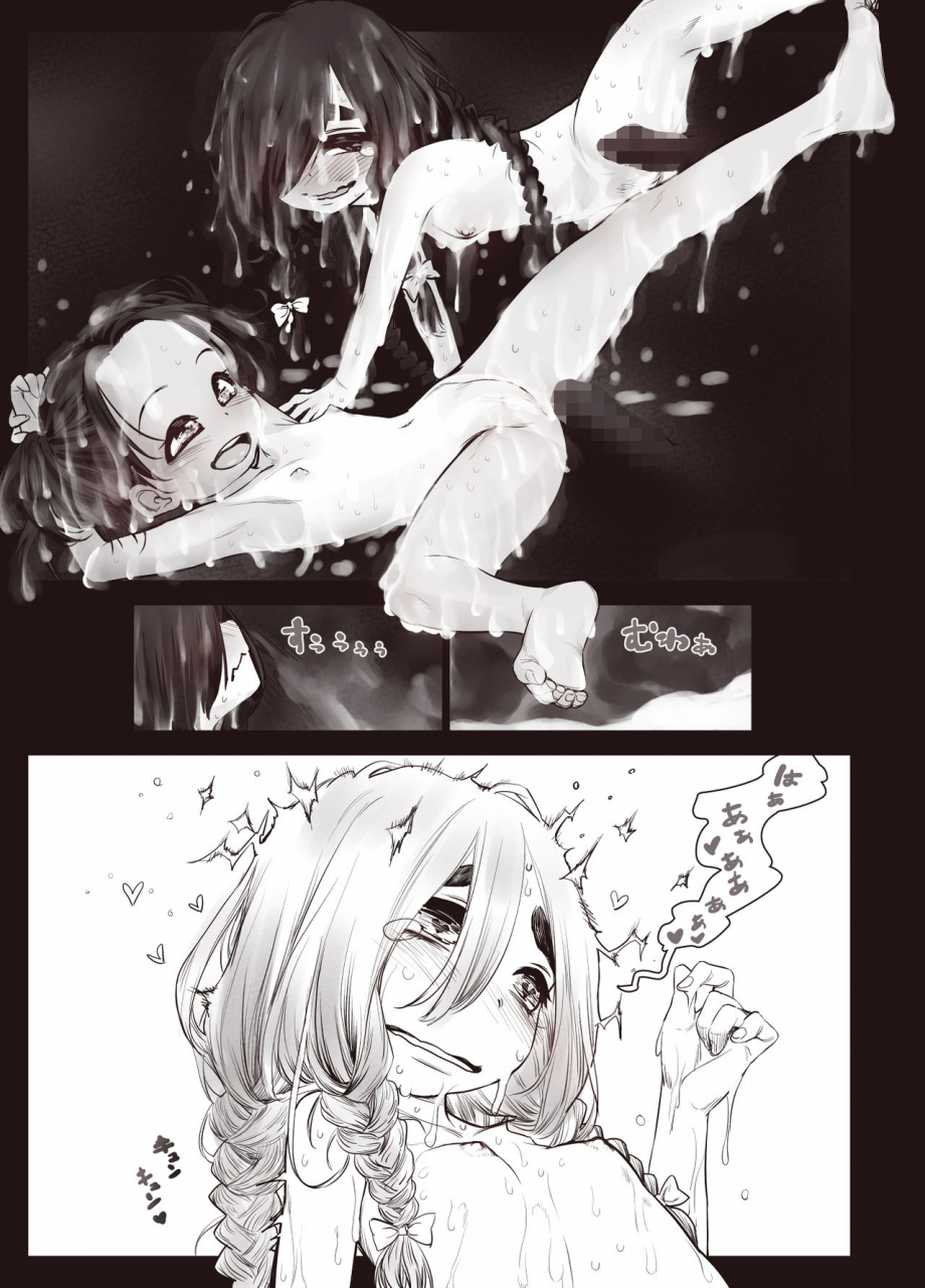 carradine-futari-no-karada-no-nan-pasento-ka-wa-zamen-de-dekite-iru