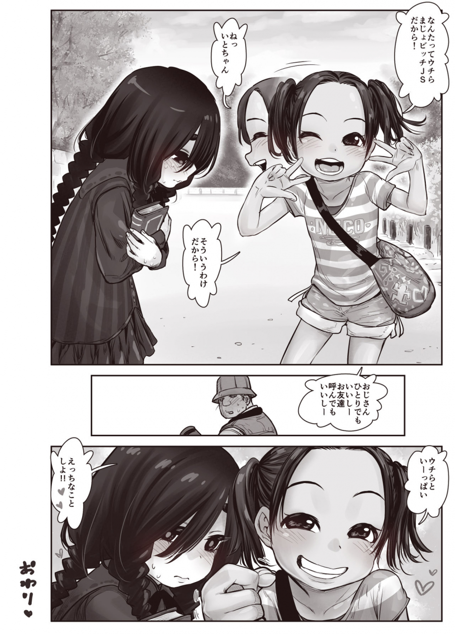 carradine-futari-no-karada-no-nan-pasento-ka-wa-zamen-de-dekite-iru