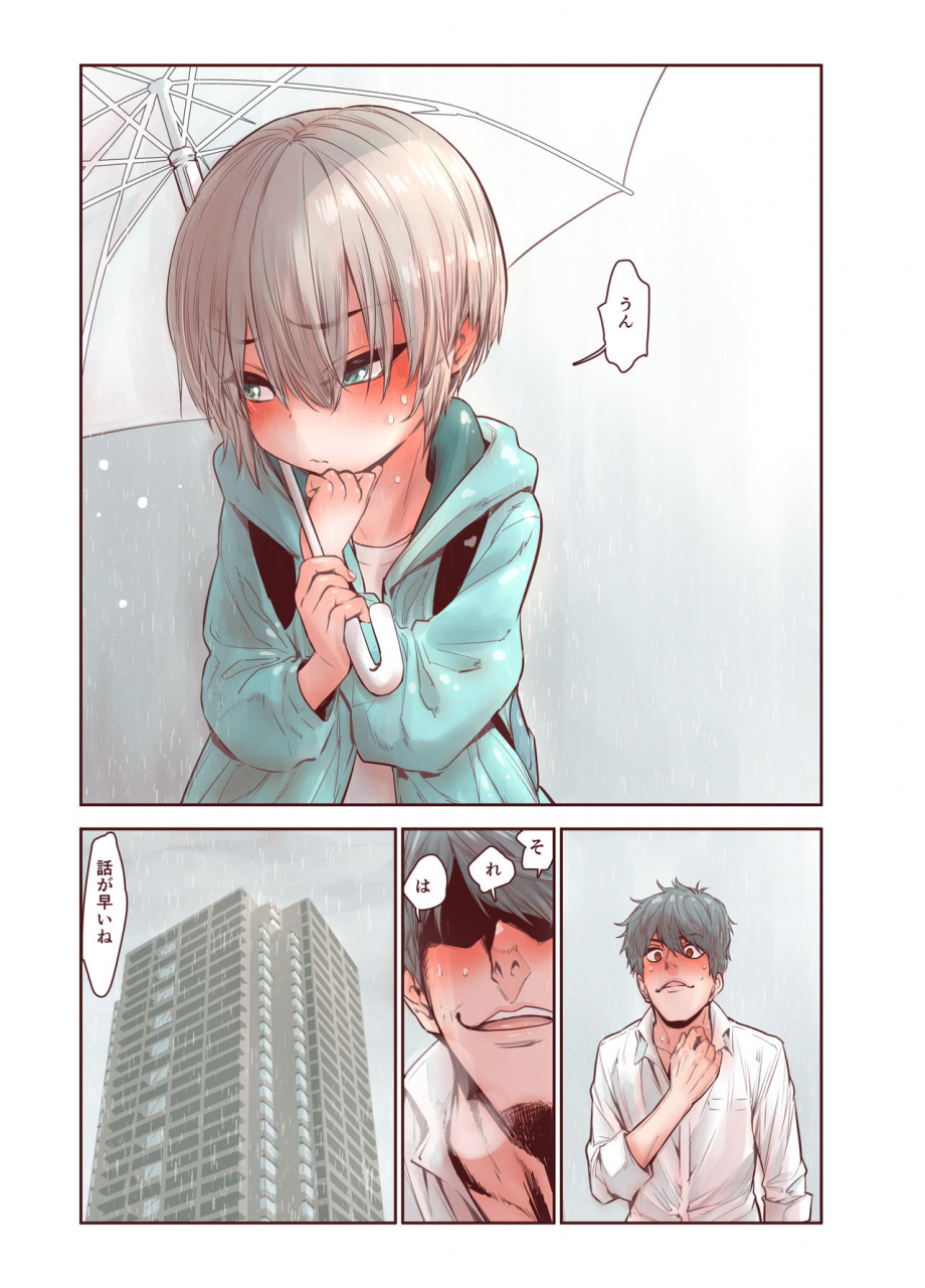 carradine-zoku-otokonoko-wa-zenritsusen-de-hanahiraku-digital