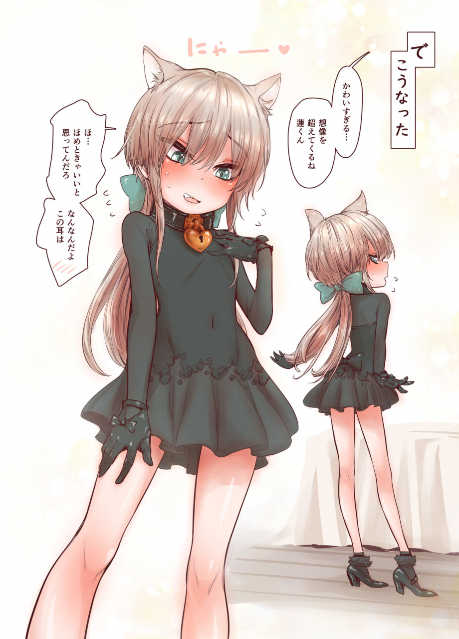 carradine-zoku-otokonoko-wa-zenritsusen-de-hanahiraku-digital