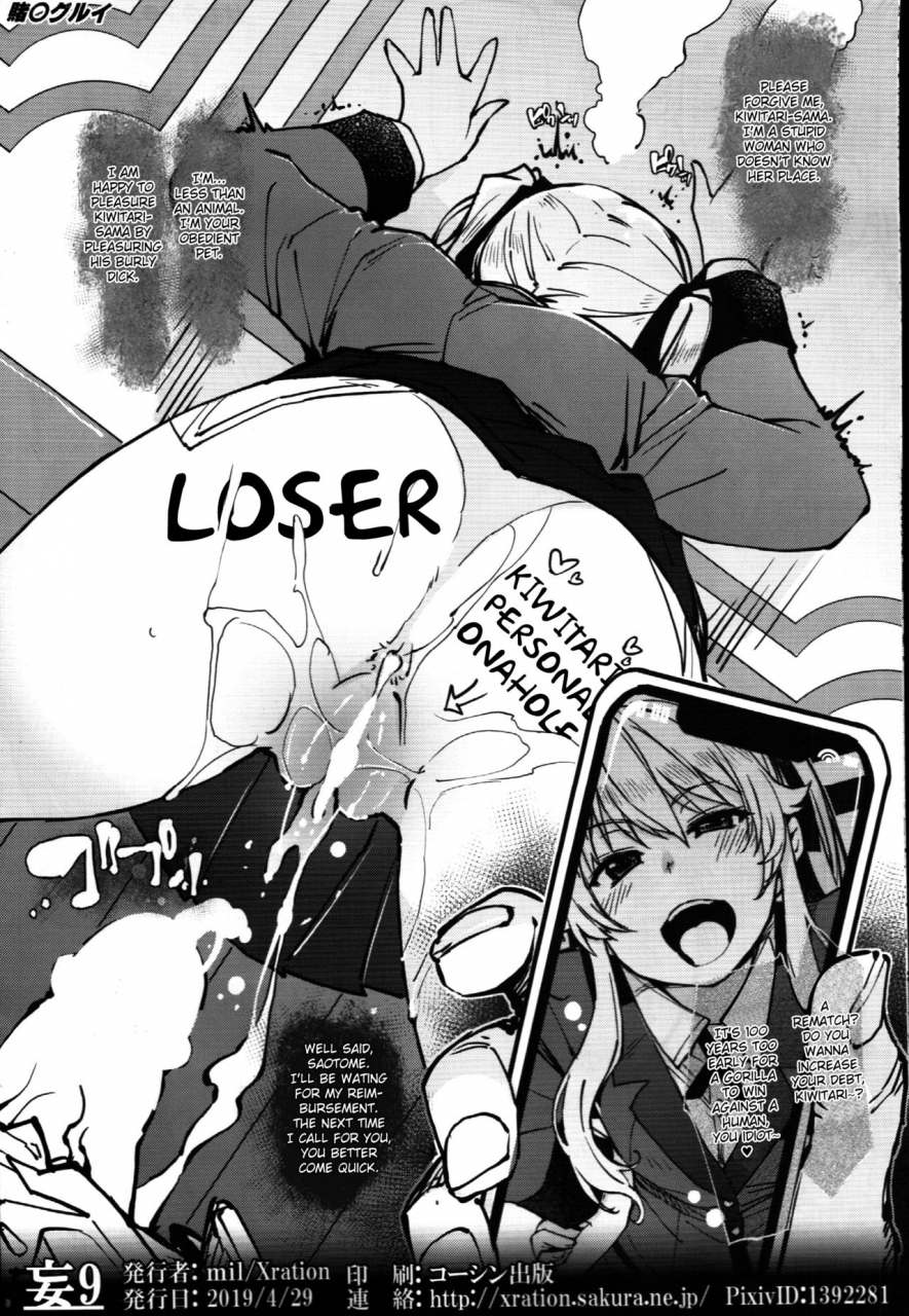 comic115-xration-mil-bou-9-various-english-fc