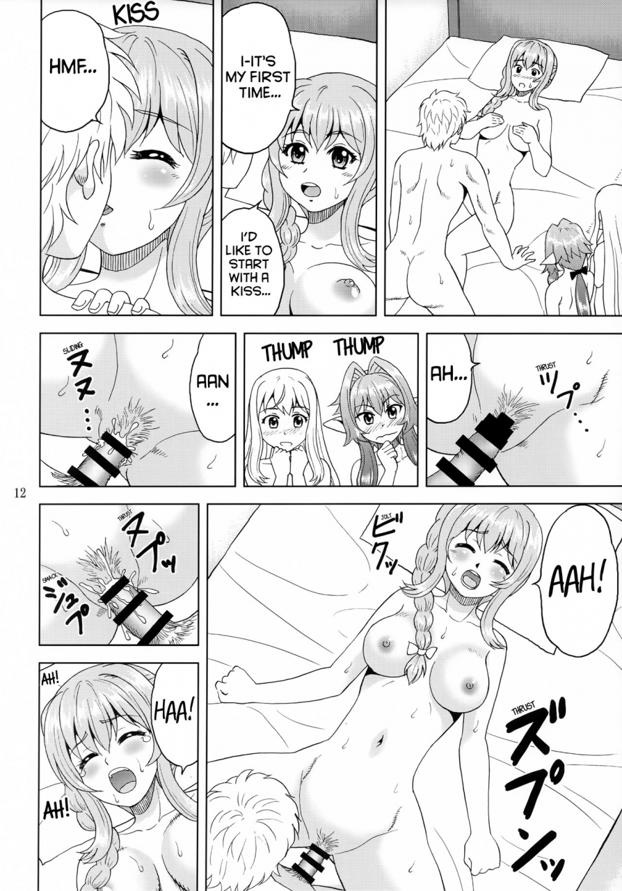 comic115-yasrin-do-yasu-rintarou-ko-onigoroshi-o-iyashitai-goblin-slayer-english-kyuukei