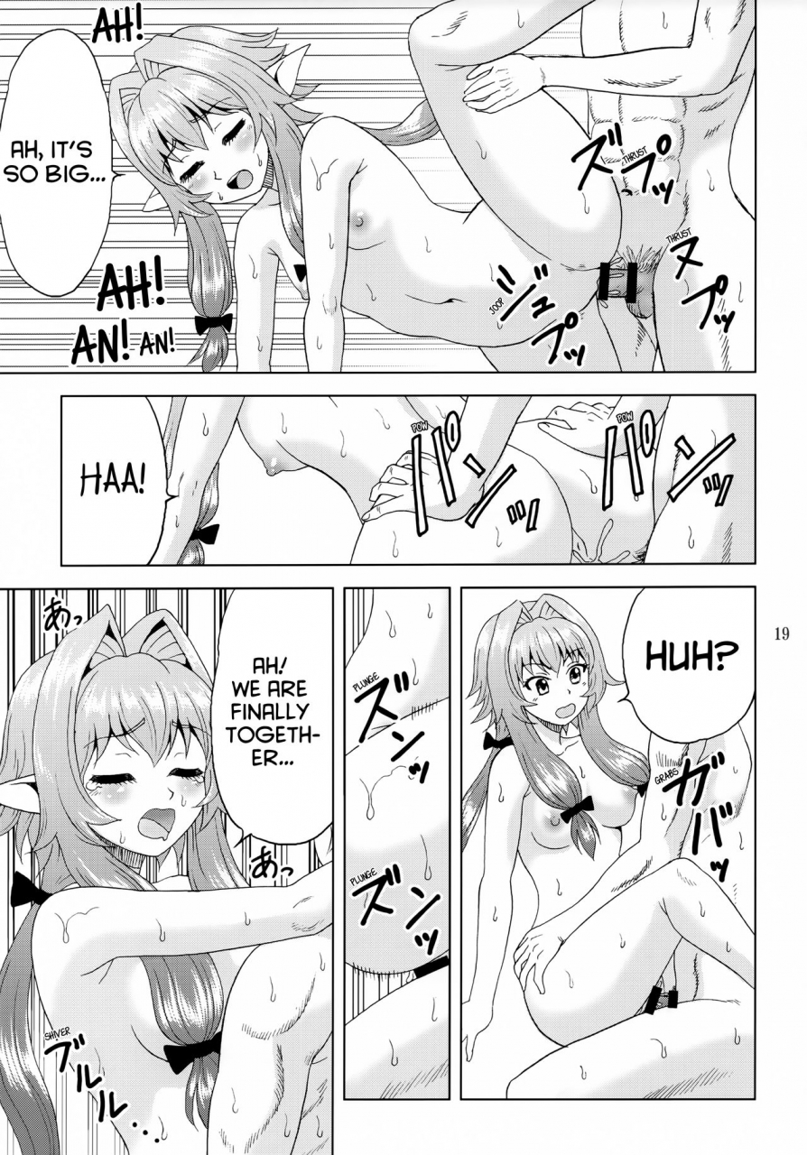 comic115-yasrin-do-yasu-rintarou-ko-onigoroshi-o-iyashitai-goblin-slayer-english-kyuukei