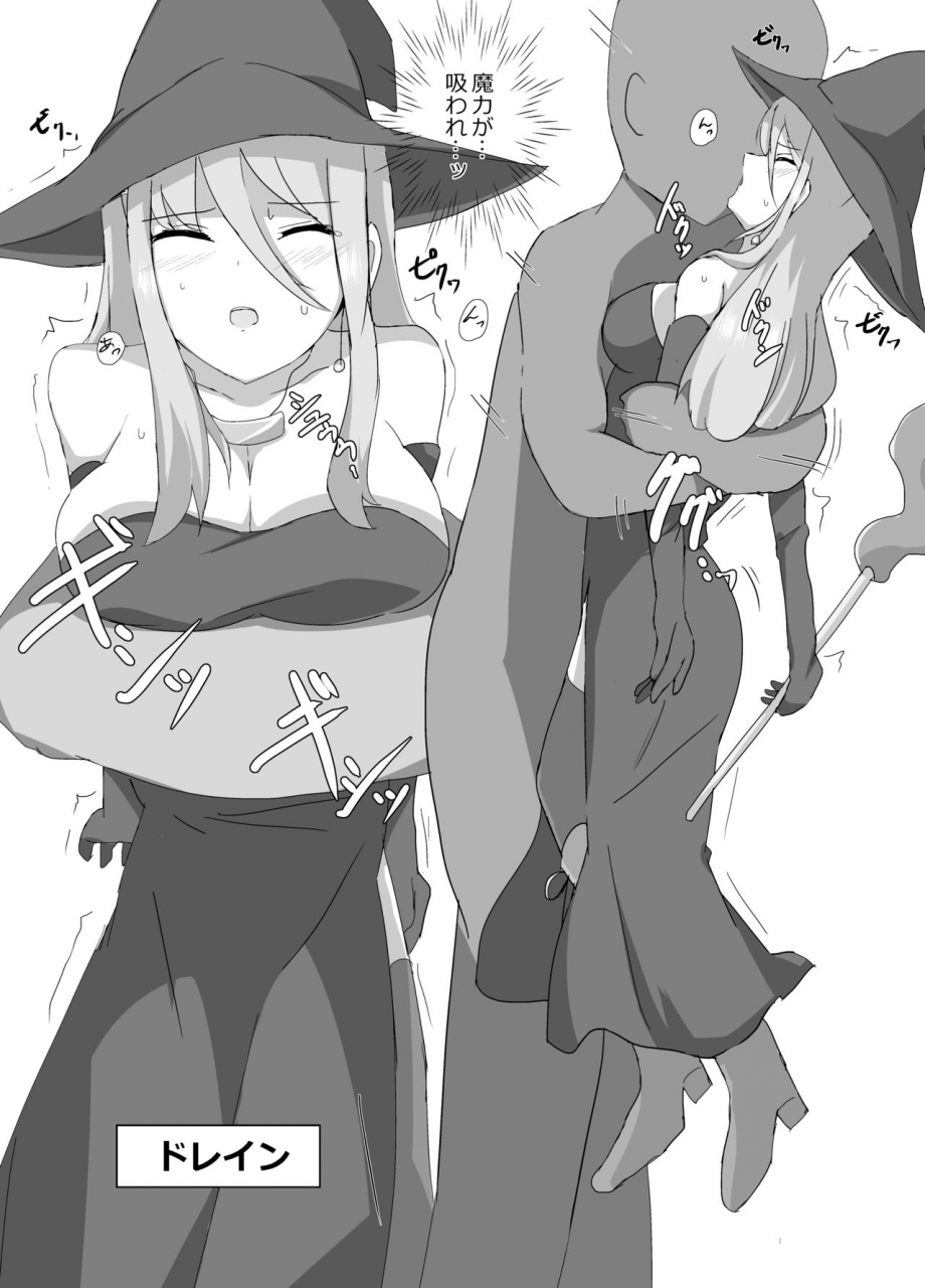 center-field-kuromadousikunoichi-ijime-digital