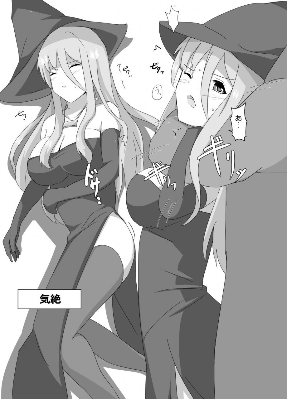 center-field-kuromadousikunoichi-ijime-digital