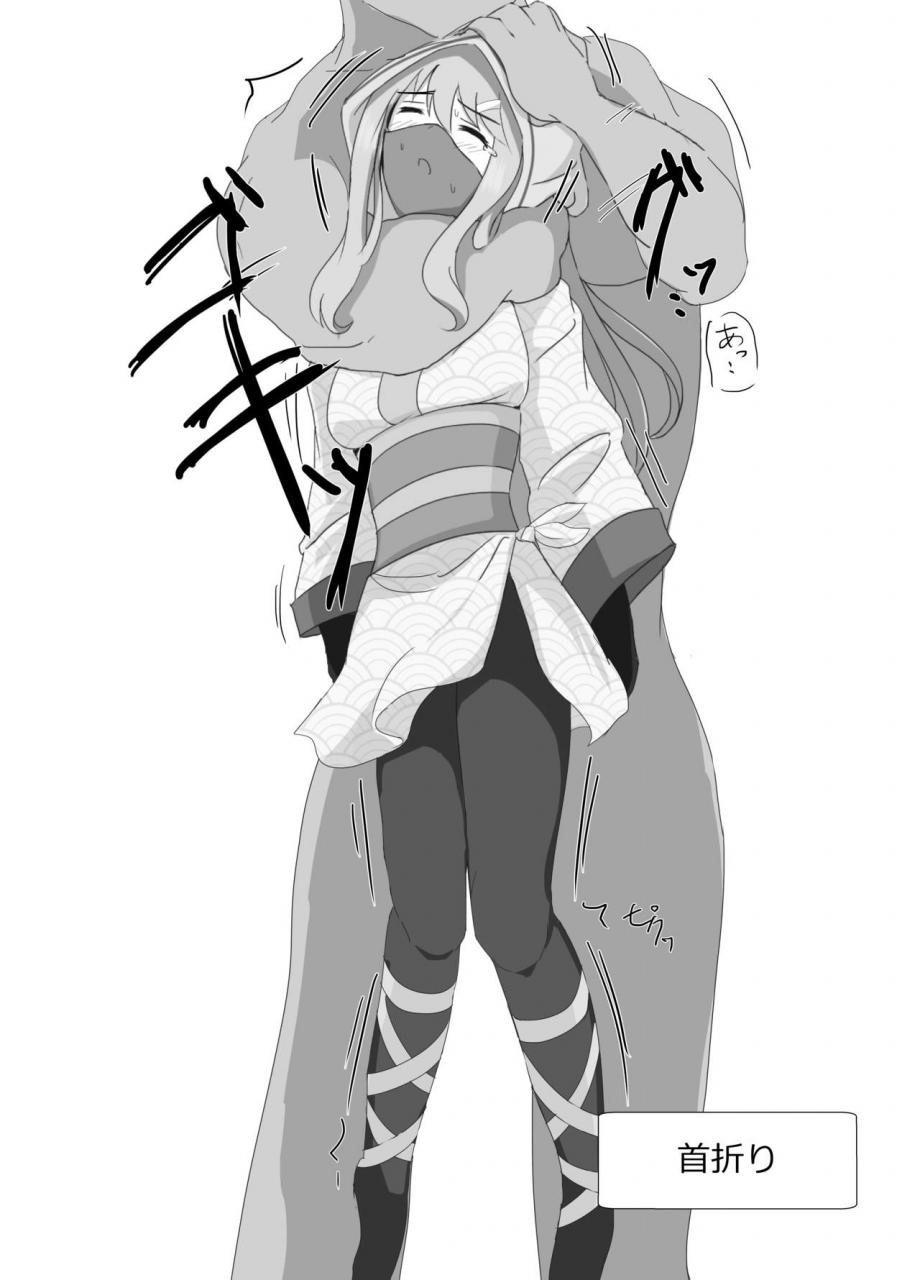 center-field-kuromadousikunoichi-ijime-digital