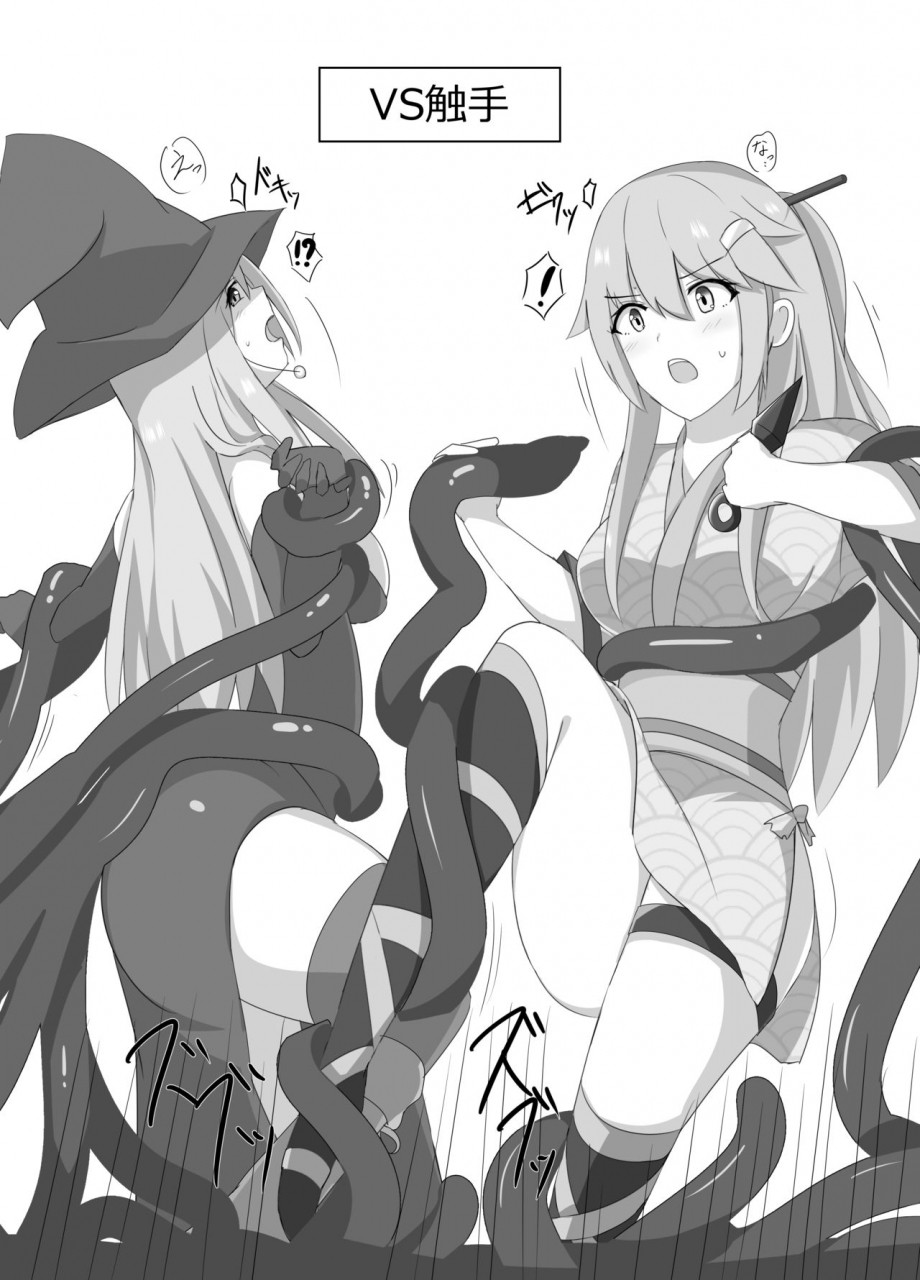 center-field-kuromadousikunoichi-ijime-digital