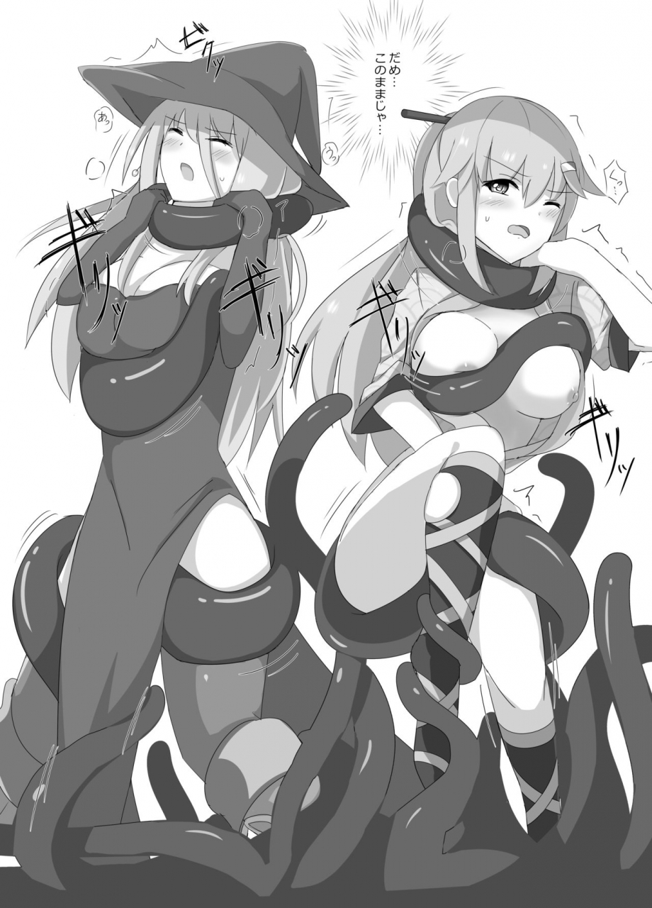 center-field-kuromadousikunoichi-ijime-digital