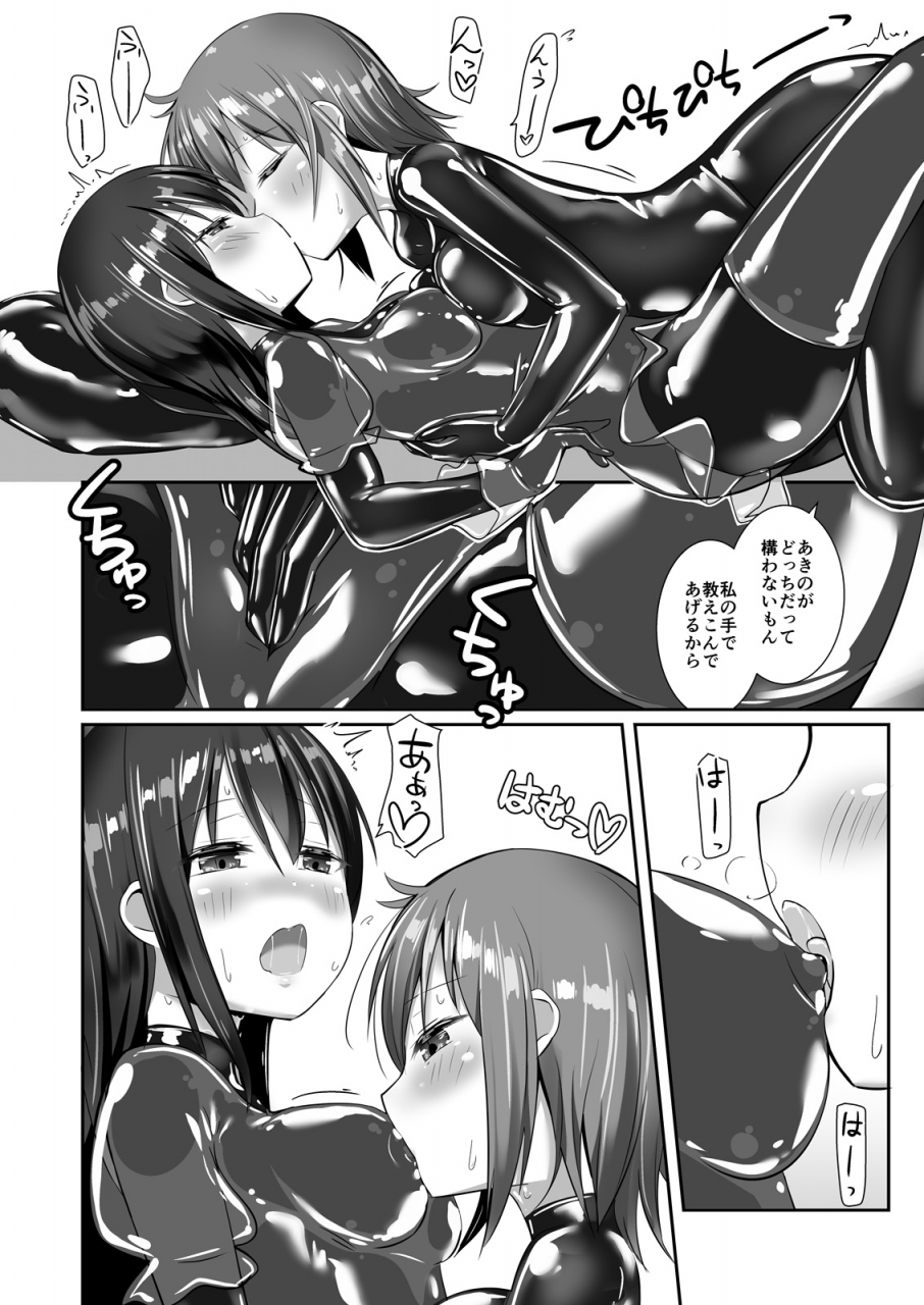 cheeseyeast-naka-yumewatari-no-mistress-night-6-digital