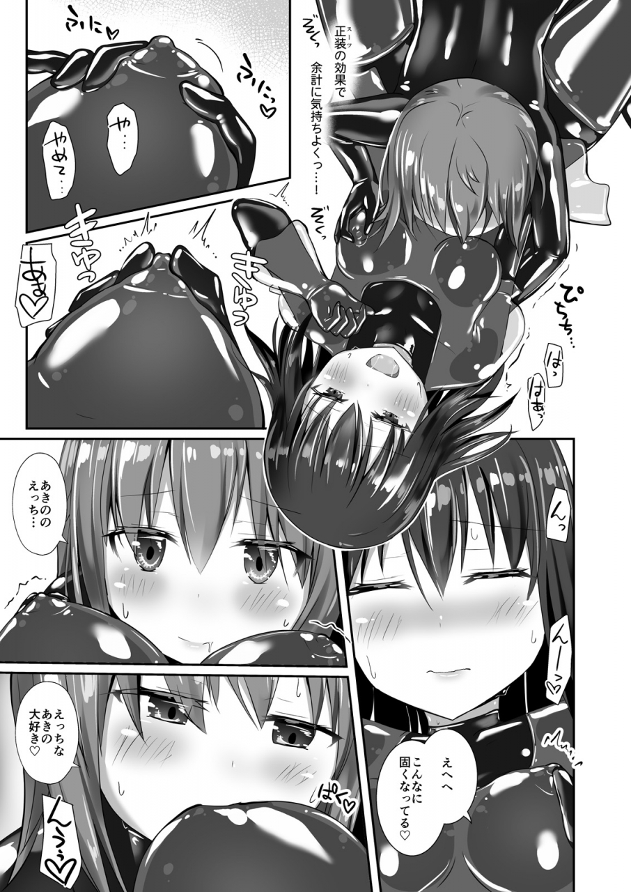 cheeseyeast-naka-yumewatari-no-mistress-night-6-digital