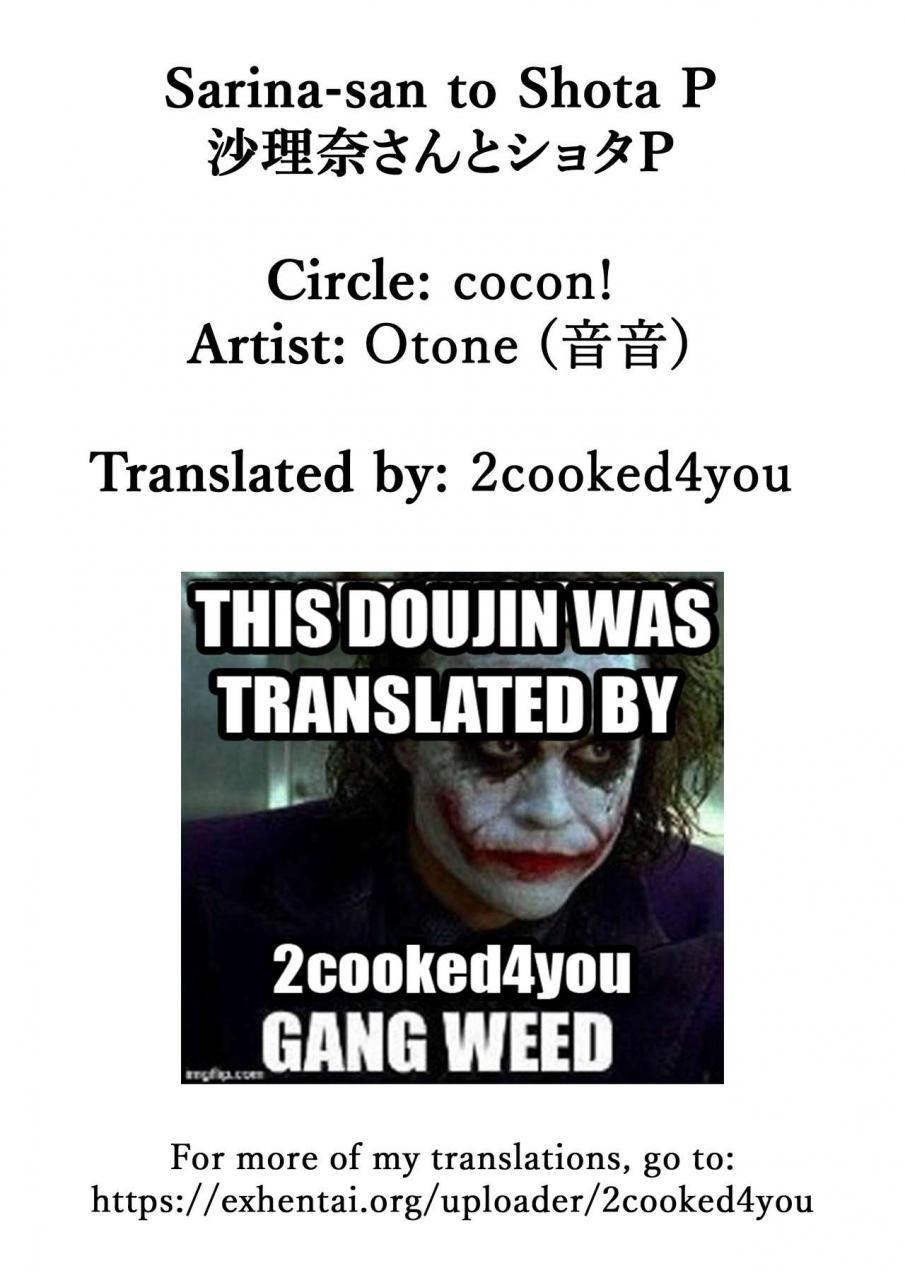 comic115-cocon-otone-sarina-san-to-shota-p-the-idolm-at-ster-cinderella-girls-english-2cooked4you