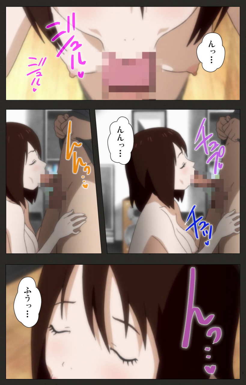 chichinoya-full-color-seijin-ban-aneki-no-kounai-kaikinbi