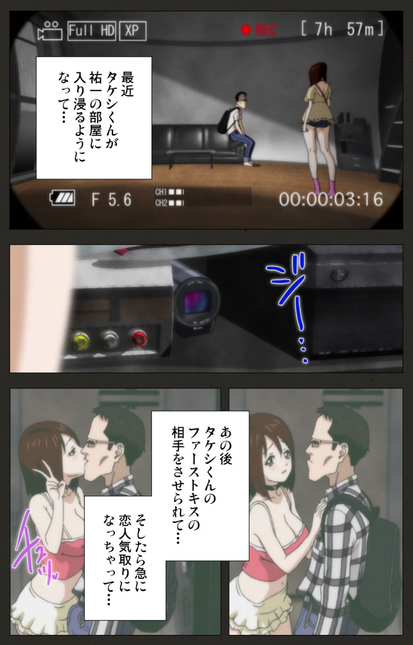 chichinoya-full-color-seijin-ban-aneki-no-kounai-kaikinbi