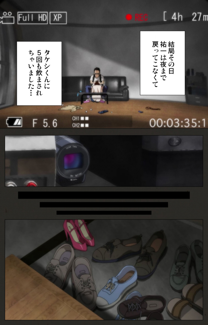 chichinoya-full-color-seijin-ban-aneki-no-kounai-kaikinbi