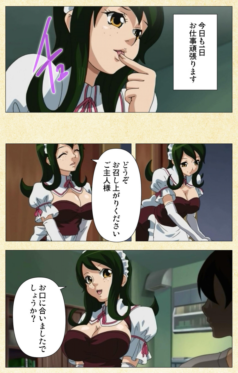 chichinoya-full-color-seijin-ban-arbeit-shiyo