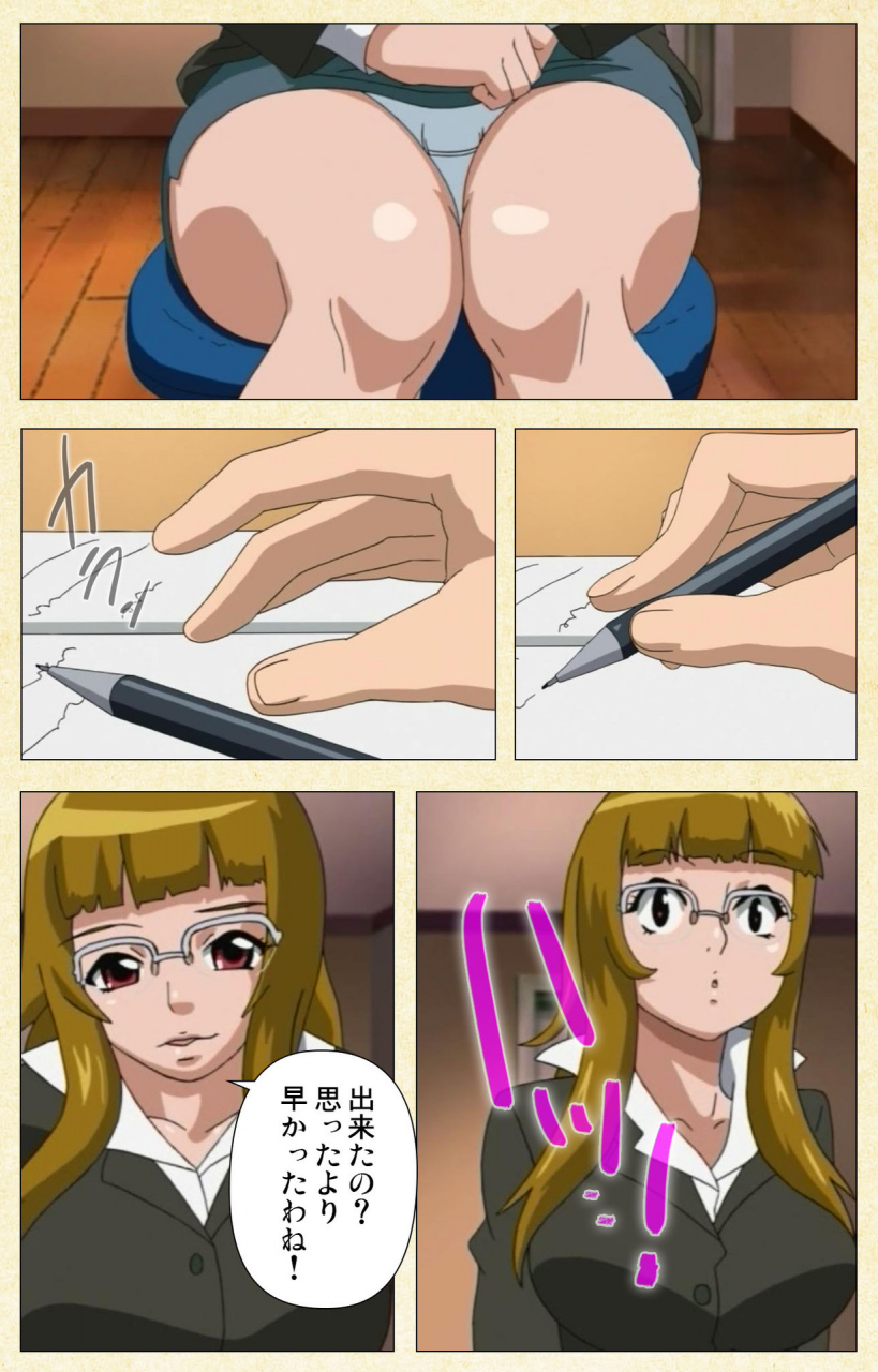 chichinoya-full-color-seijin-ban-arbeit-shiyo