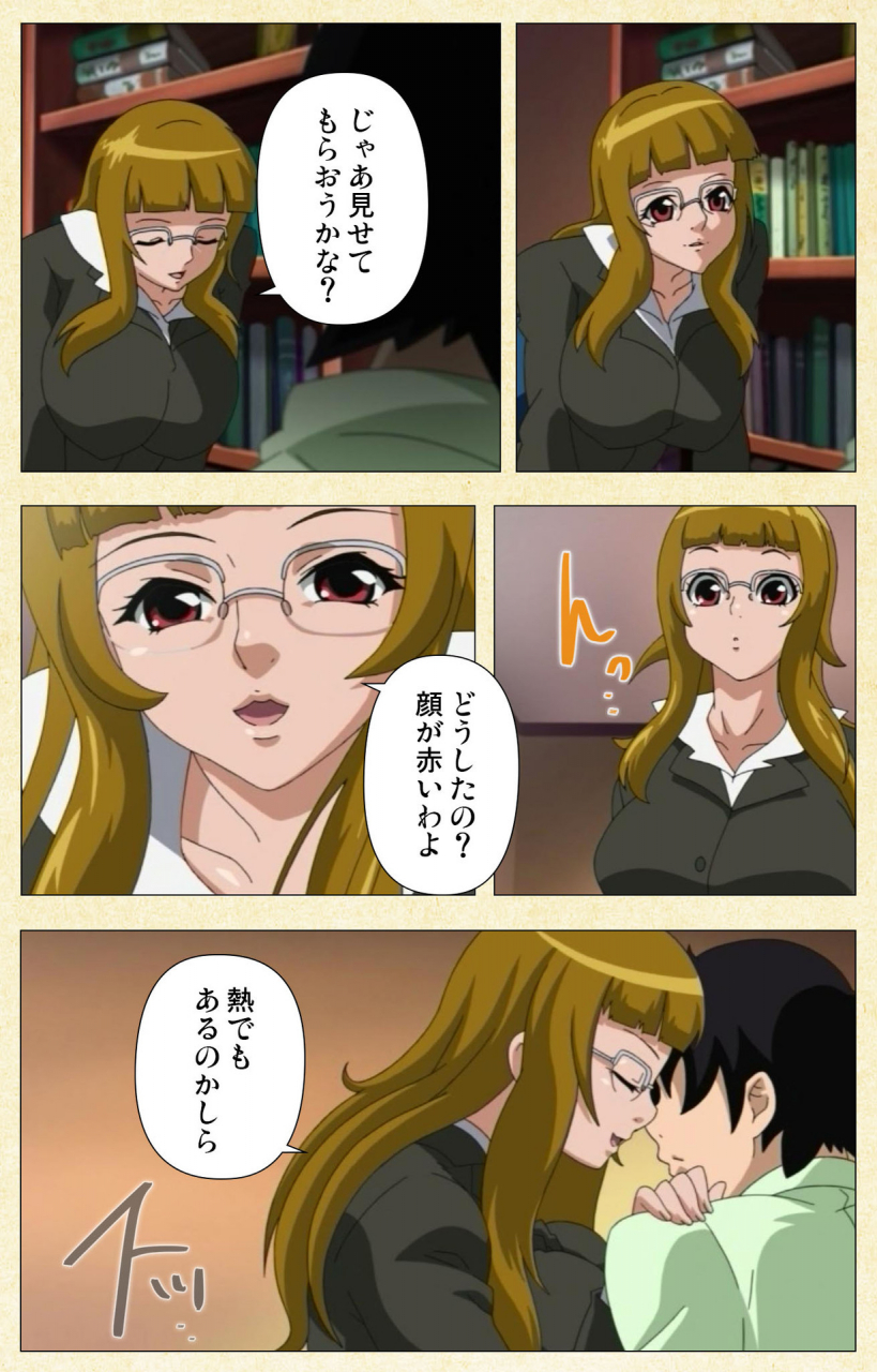 chichinoya-full-color-seijin-ban-arbeit-shiyo