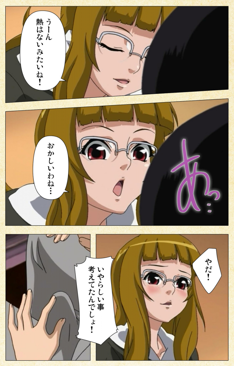 chichinoya-full-color-seijin-ban-arbeit-shiyo