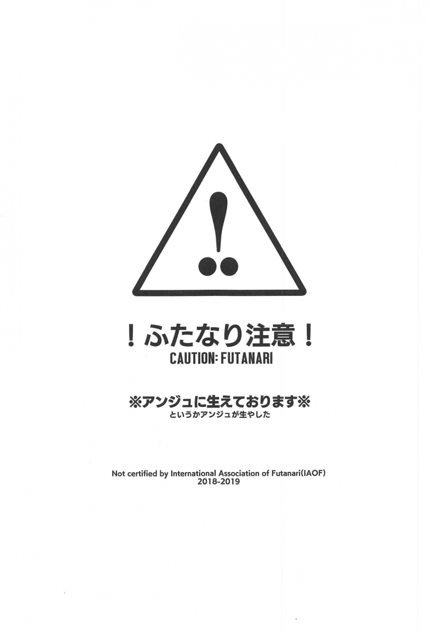 comic115-virophilia-orihi-chihiro-karada-wa-ryousei-kokoro-wa-doutei-aite-no-oya-wa-helesta-koutei-lize-helesta-ange-katrina-english