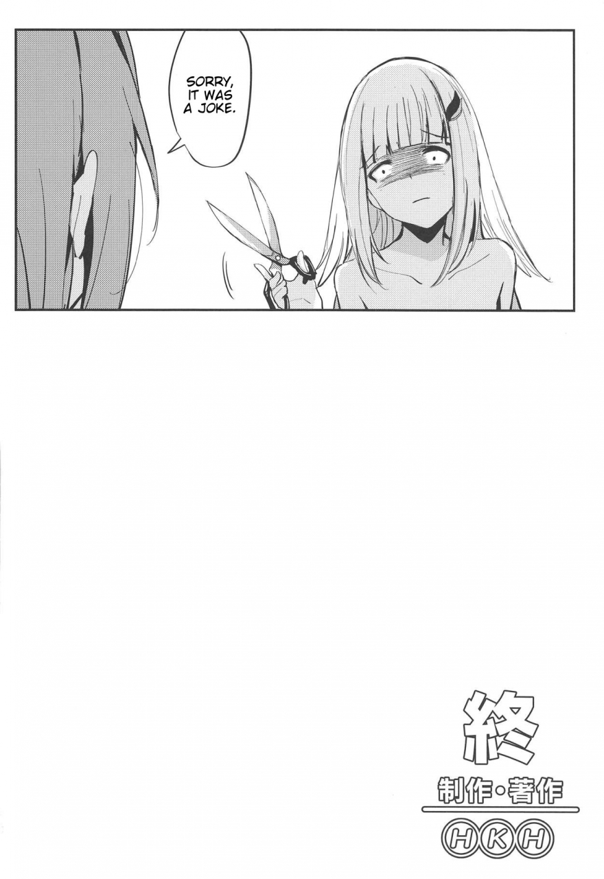 comic115-virophilia-orihi-chihiro-karada-wa-ryousei-kokoro-wa-doutei-aite-no-oya-wa-helesta-koutei-lize-helesta-ange-katrina-english