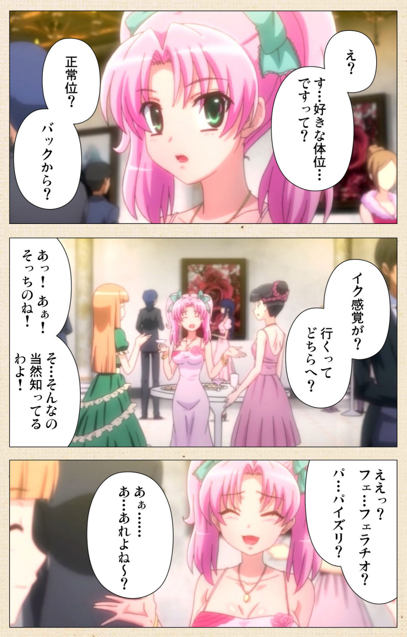 chichinoya-full-color-seijin-ban-betsuni-anta-no-tame-ni-okiku-natta-n-janai-ndakara-netsu-oki-sada-kaoru