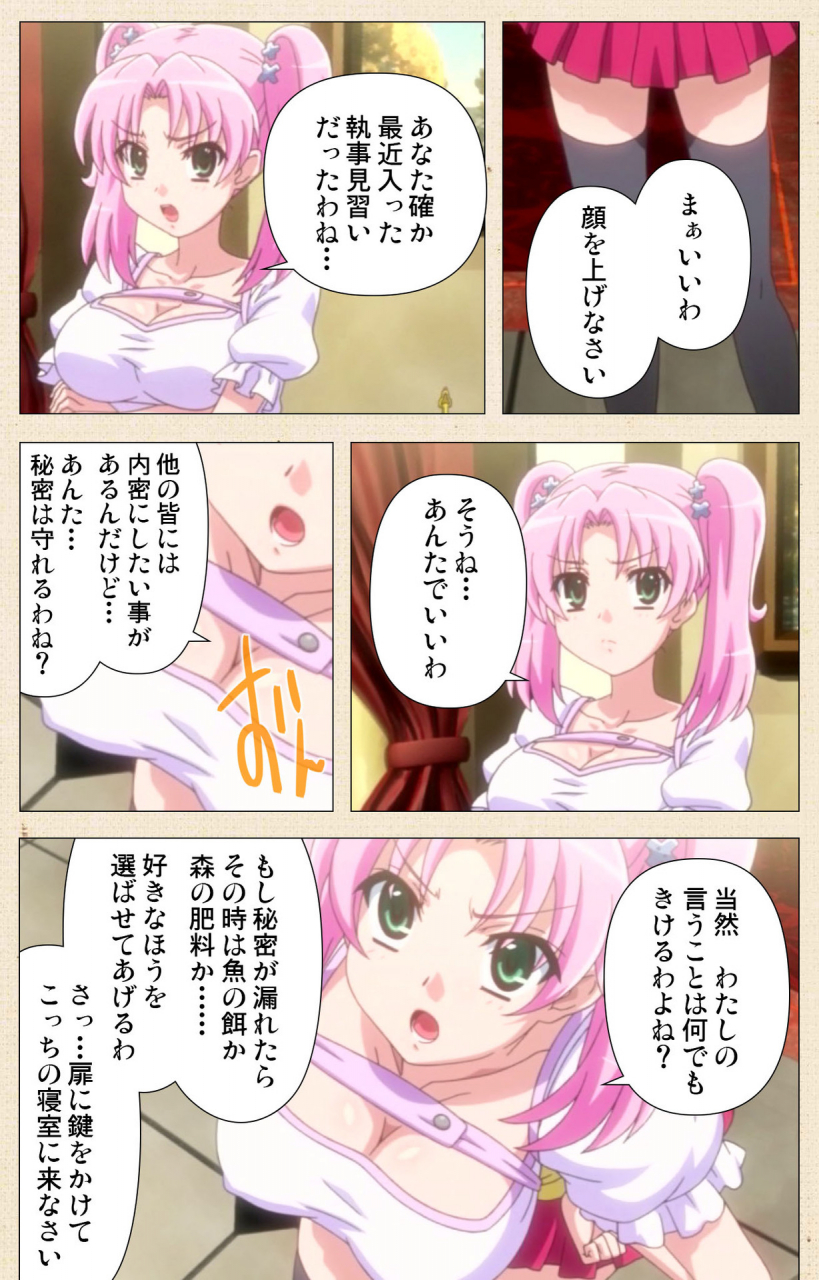 chichinoya-full-color-seijin-ban-betsuni-anta-no-tame-ni-okiku-natta-n-janai-ndakara-netsu-oki-sada-kaoru