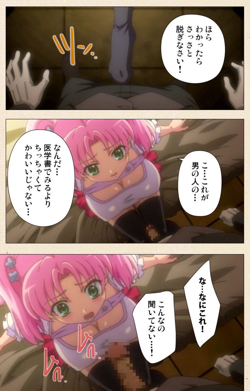 chichinoya-full-color-seijin-ban-betsuni-anta-no-tame-ni-okiku-natta-n-janai-ndakara-netsu-oki-sada-kaoru