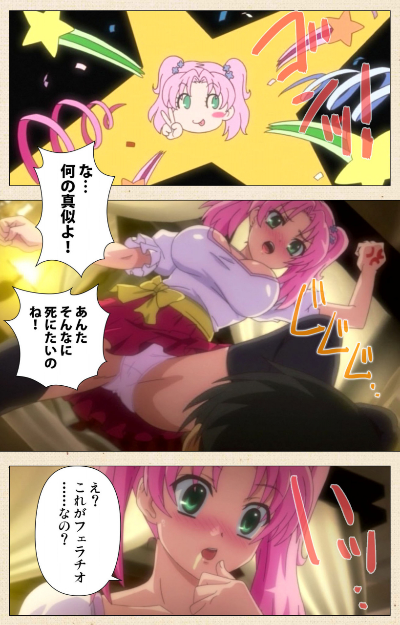 chichinoya-full-color-seijin-ban-betsuni-anta-no-tame-ni-okiku-natta-n-janai-ndakara-netsu-oki-sada-kaoru