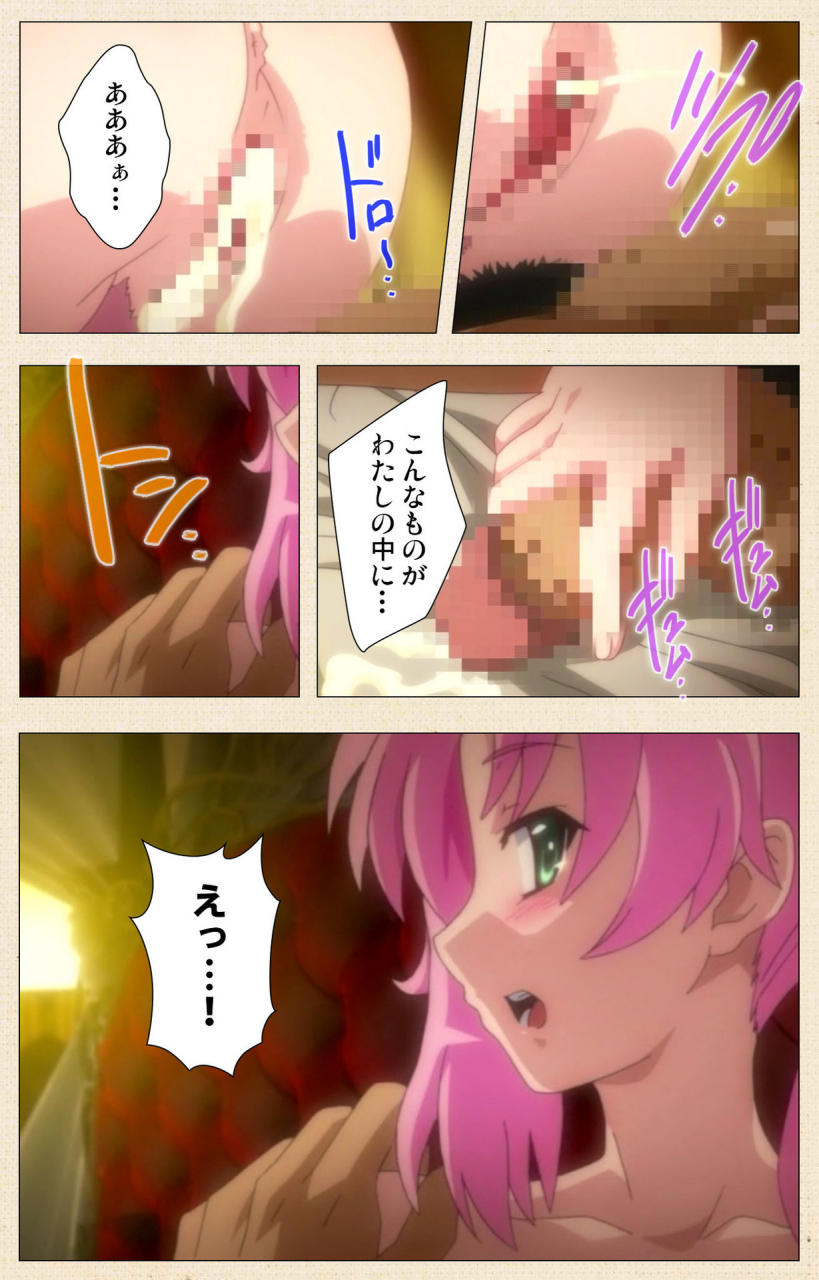 chichinoya-full-color-seijin-ban-betsuni-anta-no-tame-ni-okiku-natta-n-janai-ndakara-netsu-oki-sada-kaoru