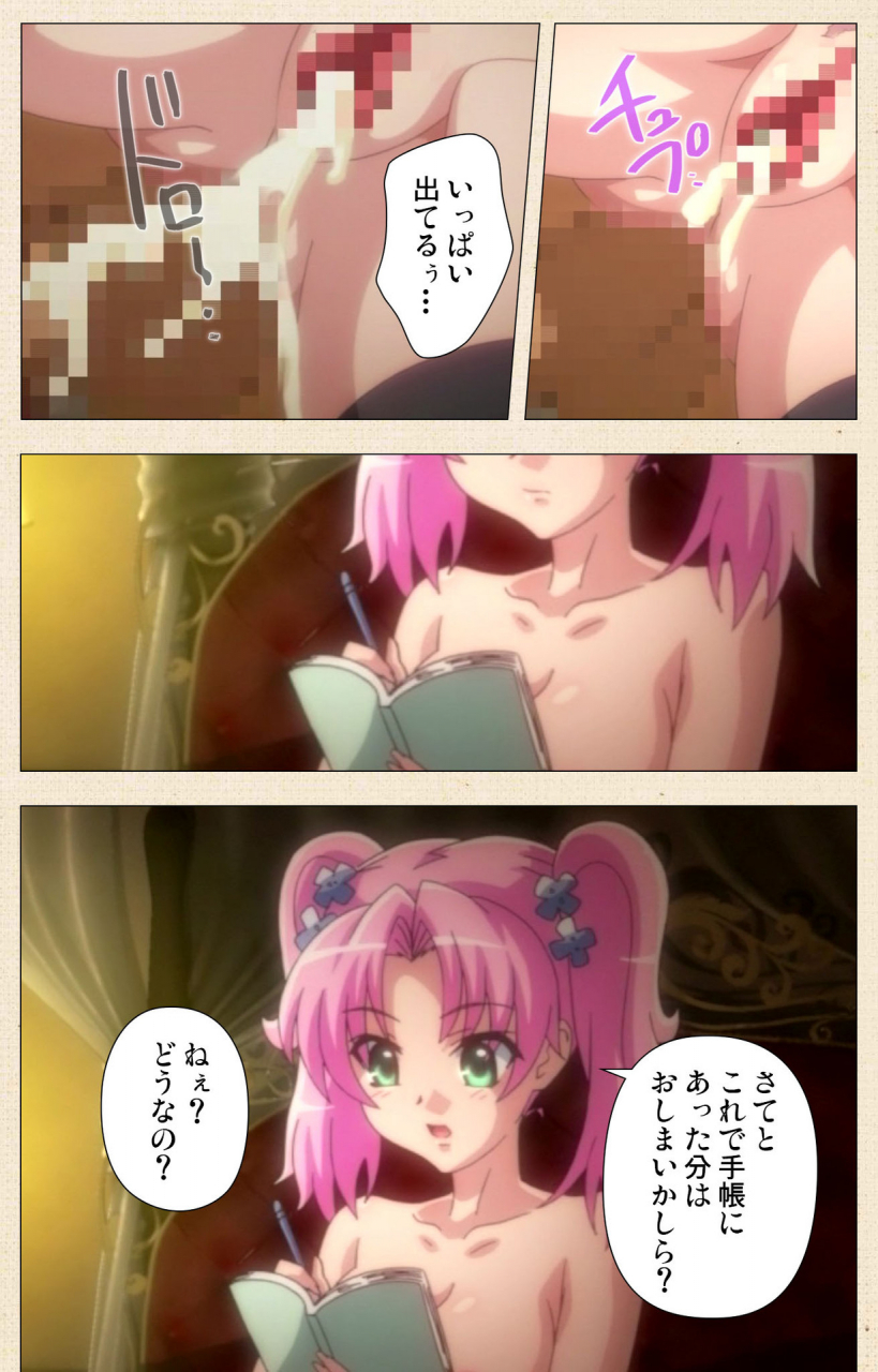 chichinoya-full-color-seijin-ban-betsuni-anta-no-tame-ni-okiku-natta-n-janai-ndakara-netsu-oki-sada-kaoru