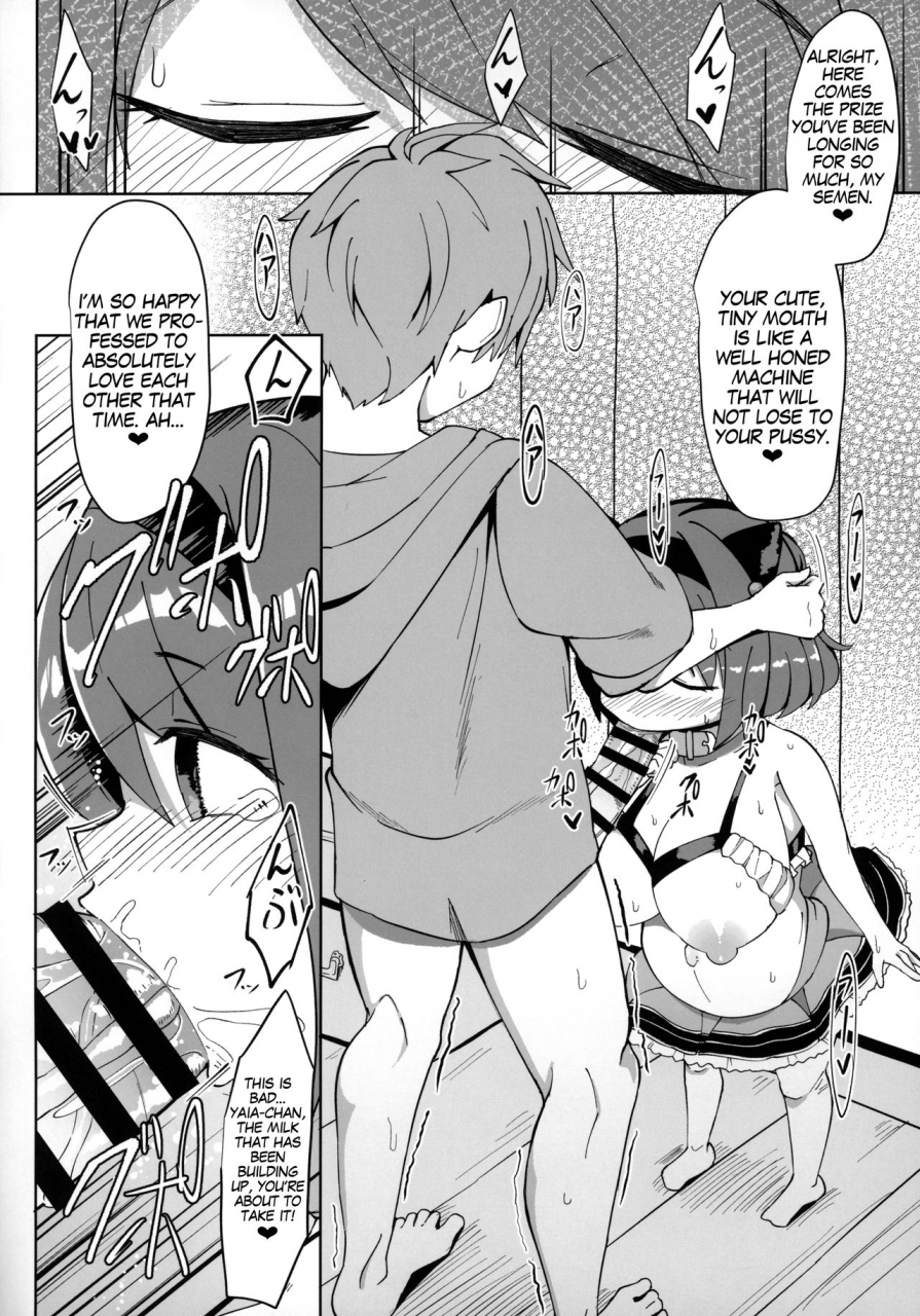 comic116-akaao-hirob816-ykeh2-yaiachan-to-kozukuri-etchi-shita-hon-granblue-fantasy-english-boggsking